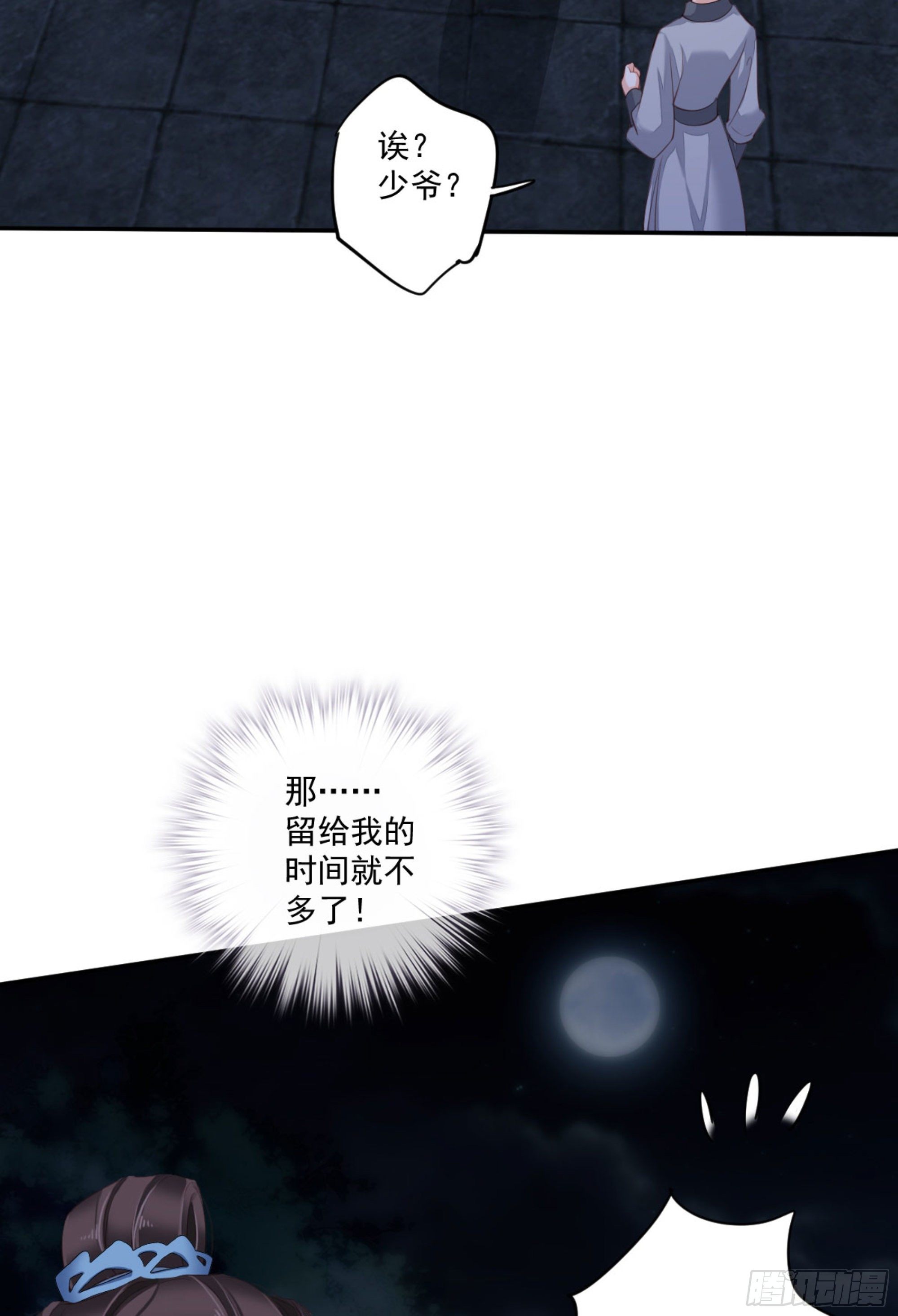 鸡汤皇后韩漫全集-第一百六十九章无删减无遮挡章节图片 