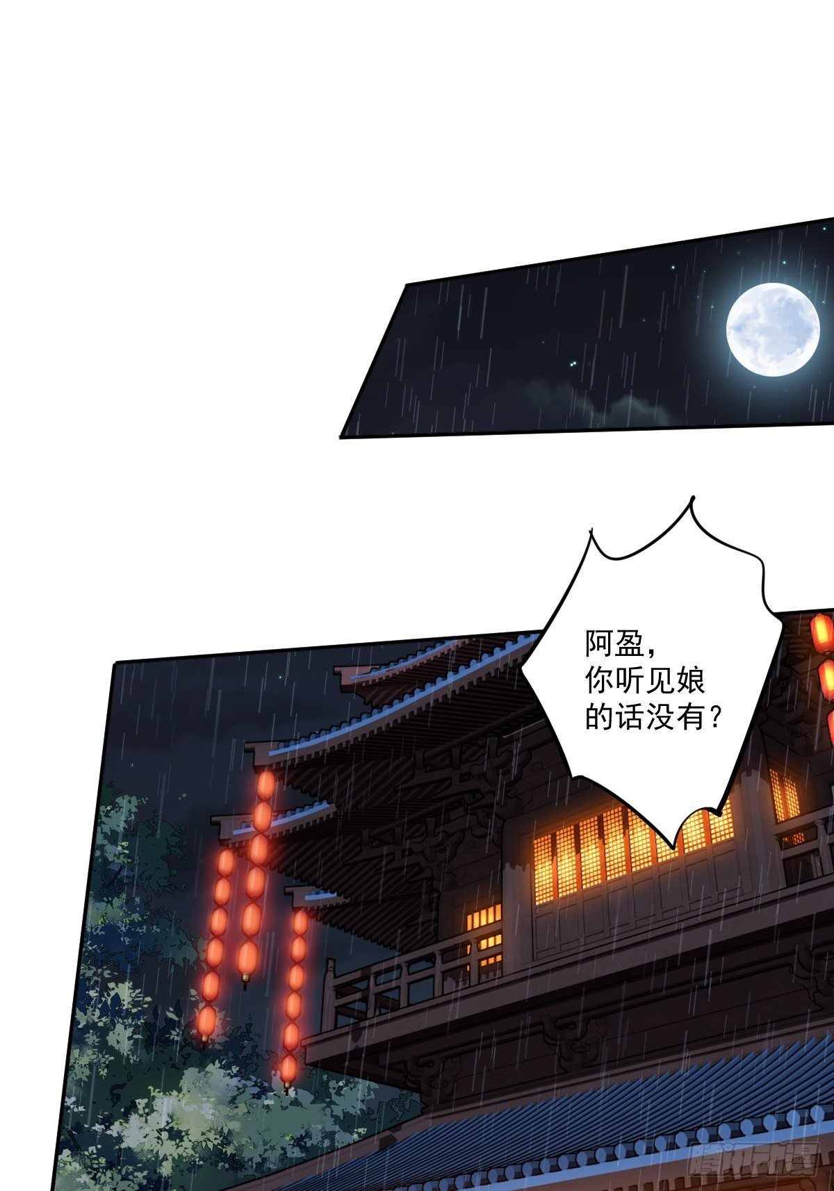 鸡汤皇后韩漫全集-第一百七十章无删减无遮挡章节图片 