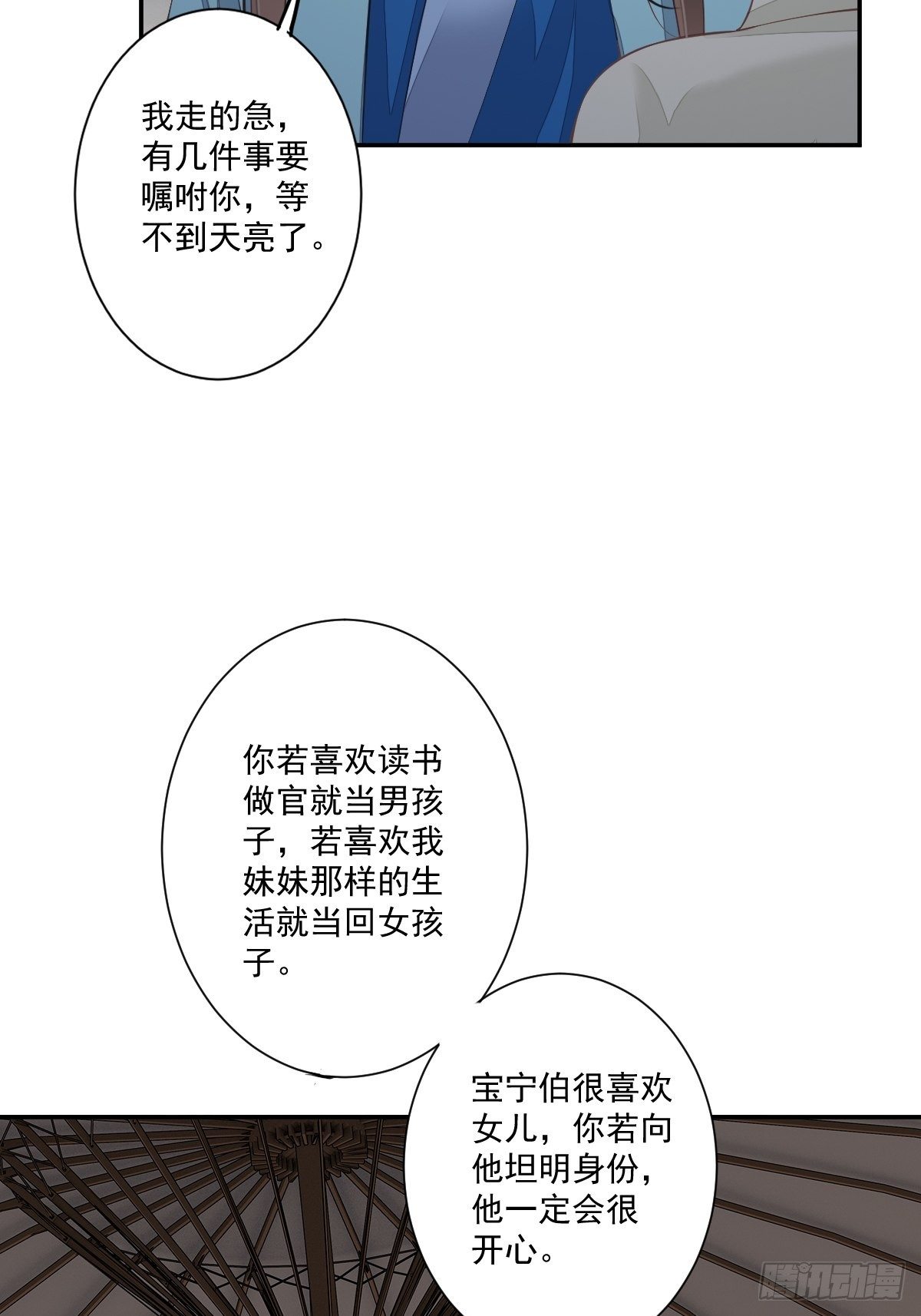 鸡汤皇后韩漫全集-第一百七十章无删减无遮挡章节图片 