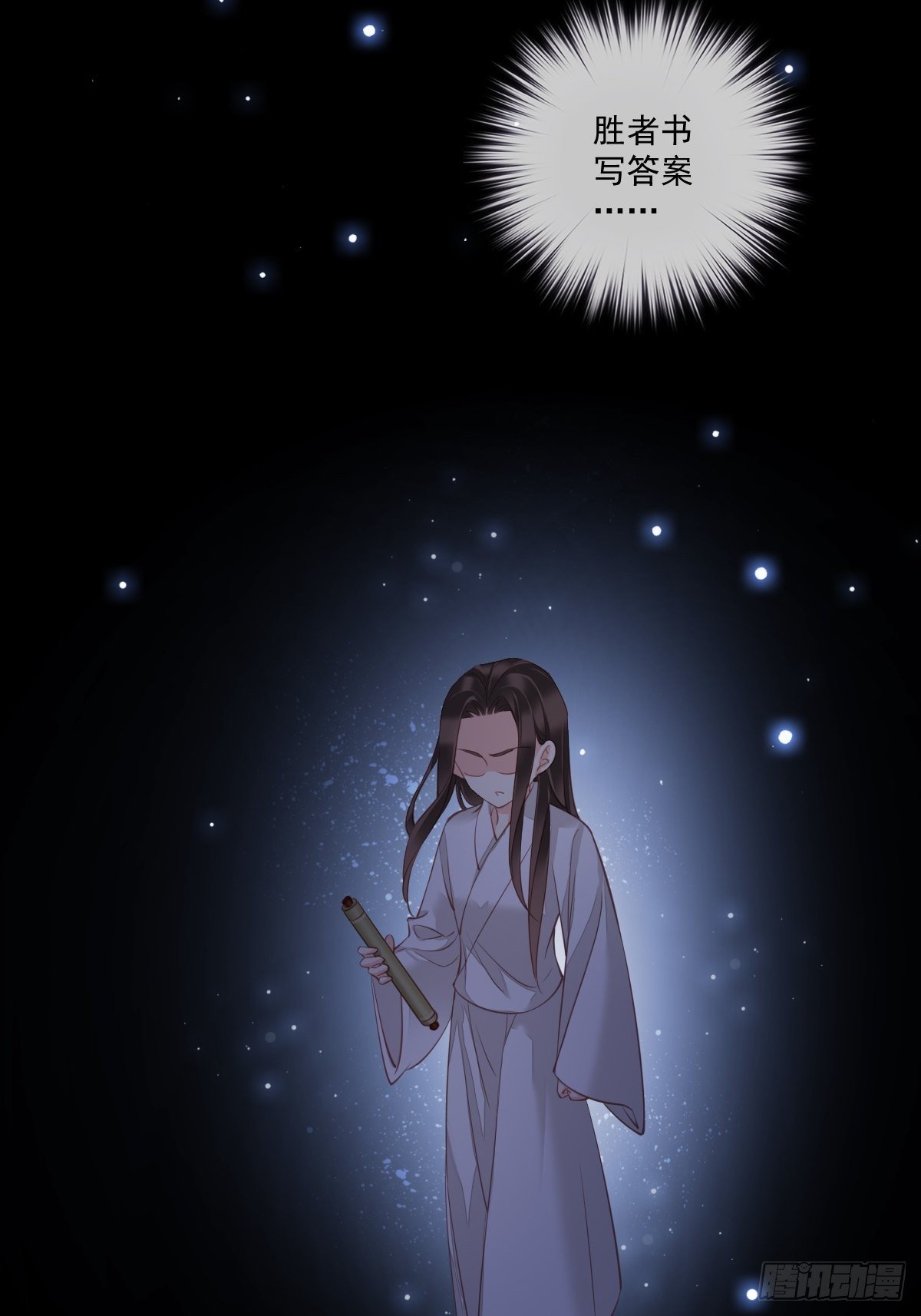 鸡汤皇后韩漫全集-第一百七十章无删减无遮挡章节图片 