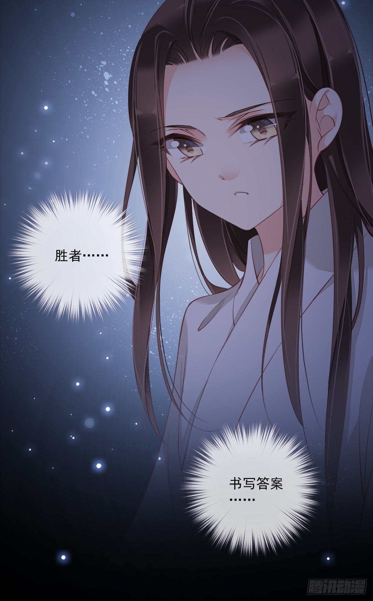 鸡汤皇后韩漫全集-第一百七十章无删减无遮挡章节图片 