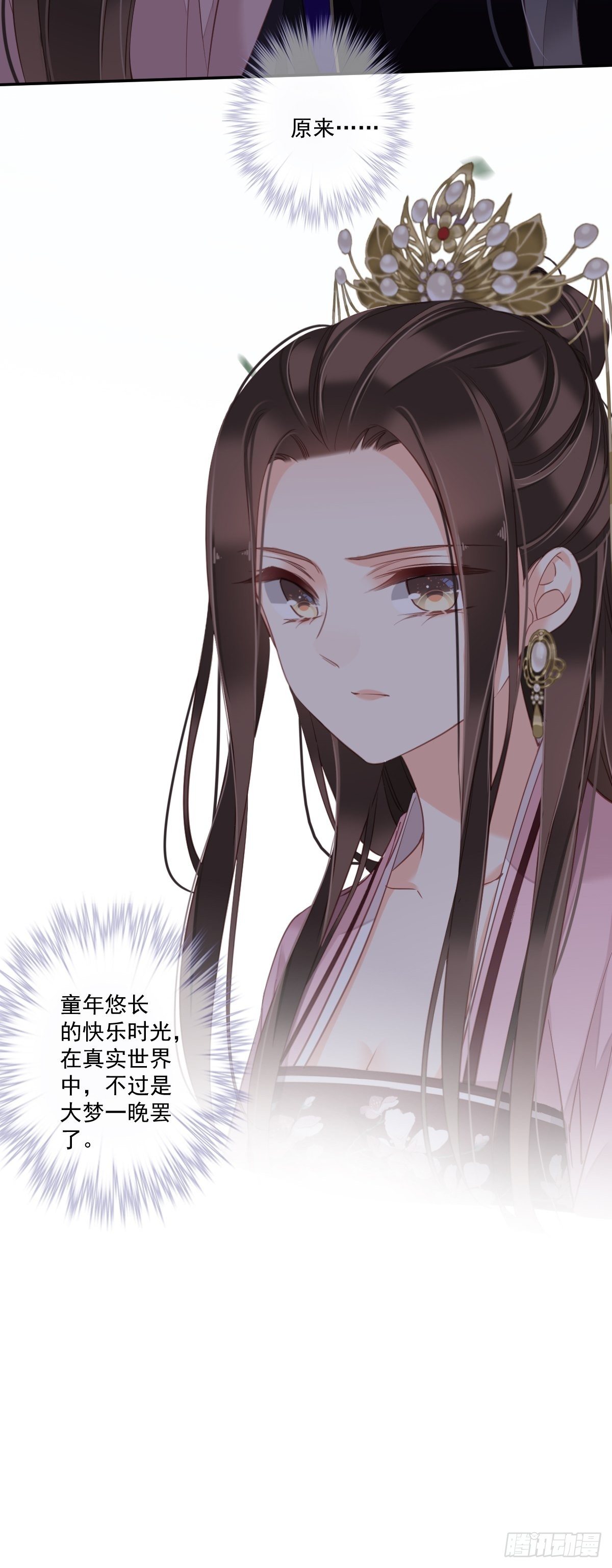 鸡汤皇后韩漫全集-第一百七十章无删减无遮挡章节图片 