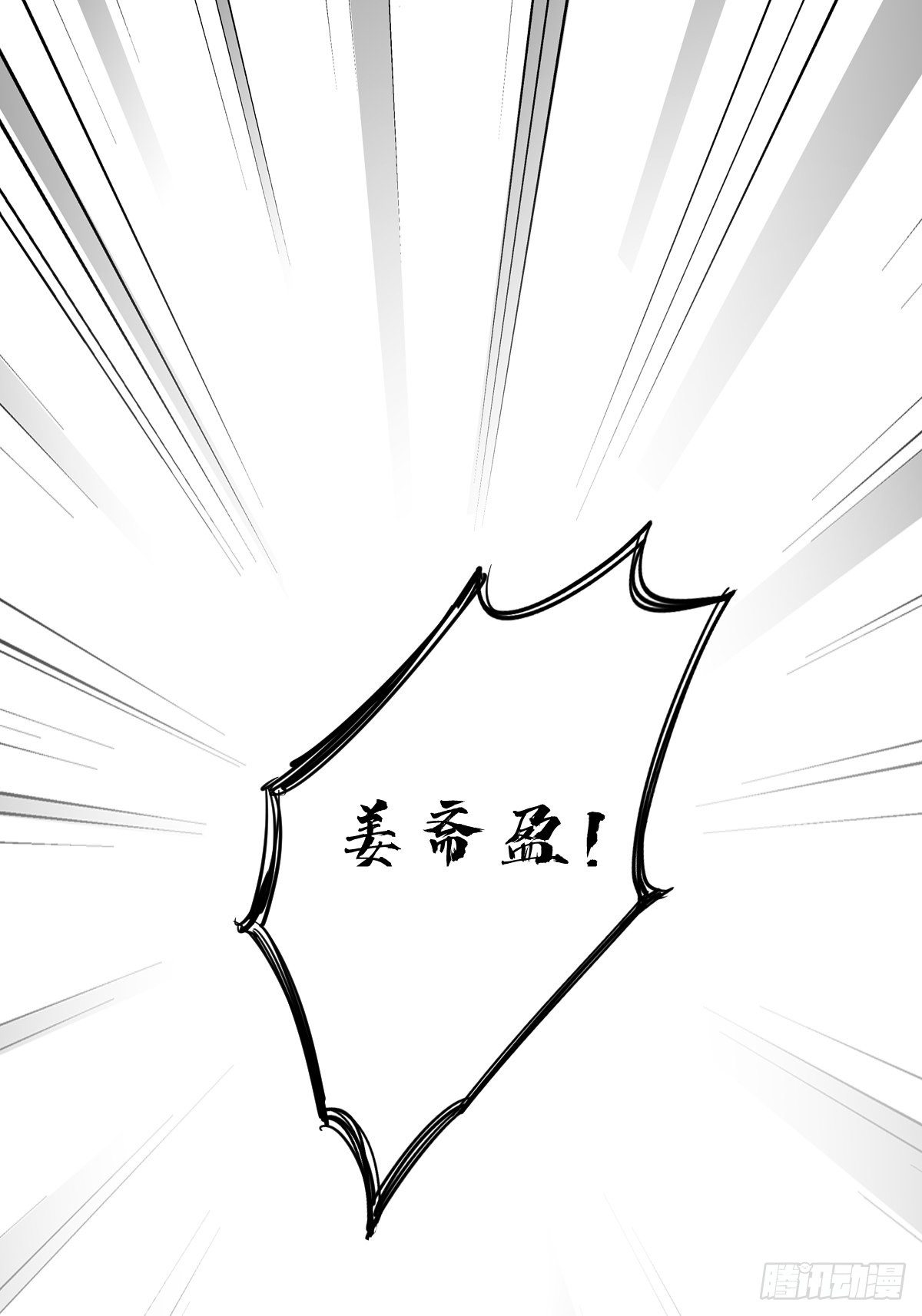鸡汤皇后韩漫全集-第一百七十章无删减无遮挡章节图片 
