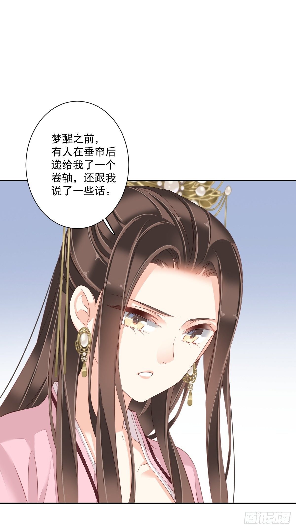 鸡汤皇后韩漫全集-第一百七十一章无删减无遮挡章节图片 