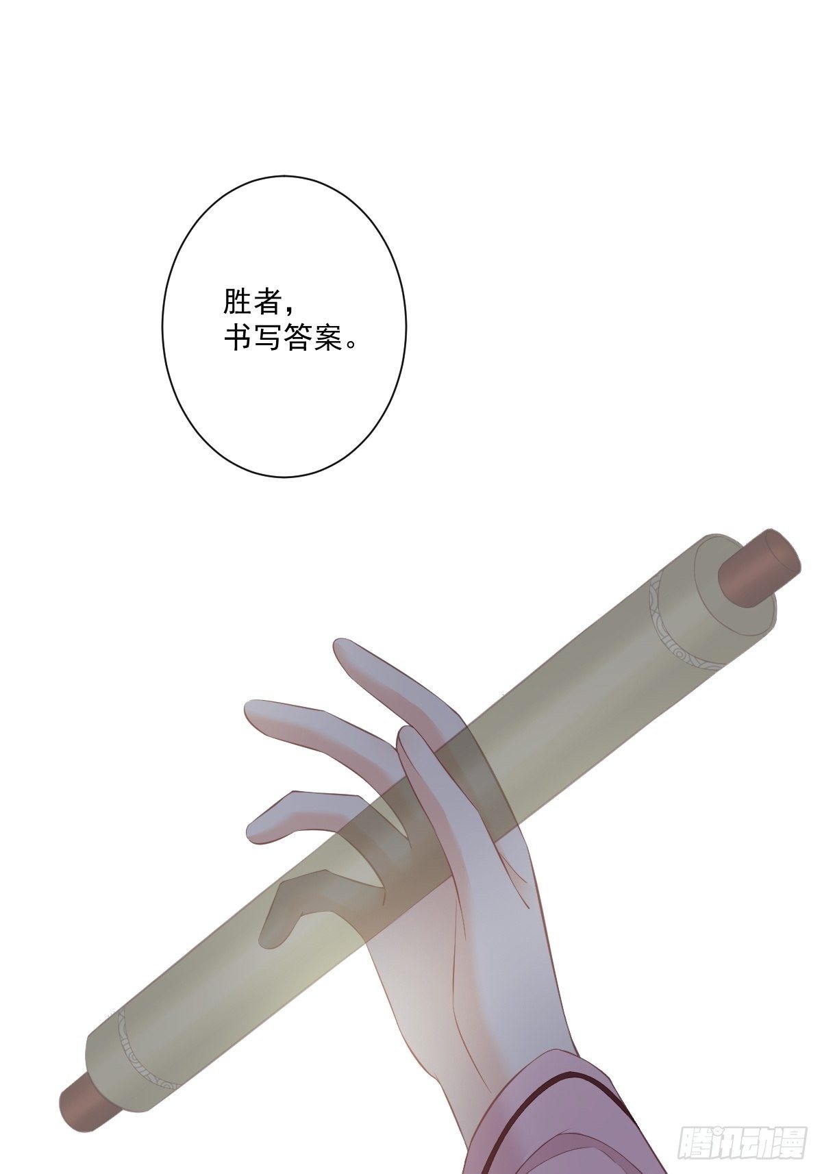 鸡汤皇后韩漫全集-第一百七十一章无删减无遮挡章节图片 