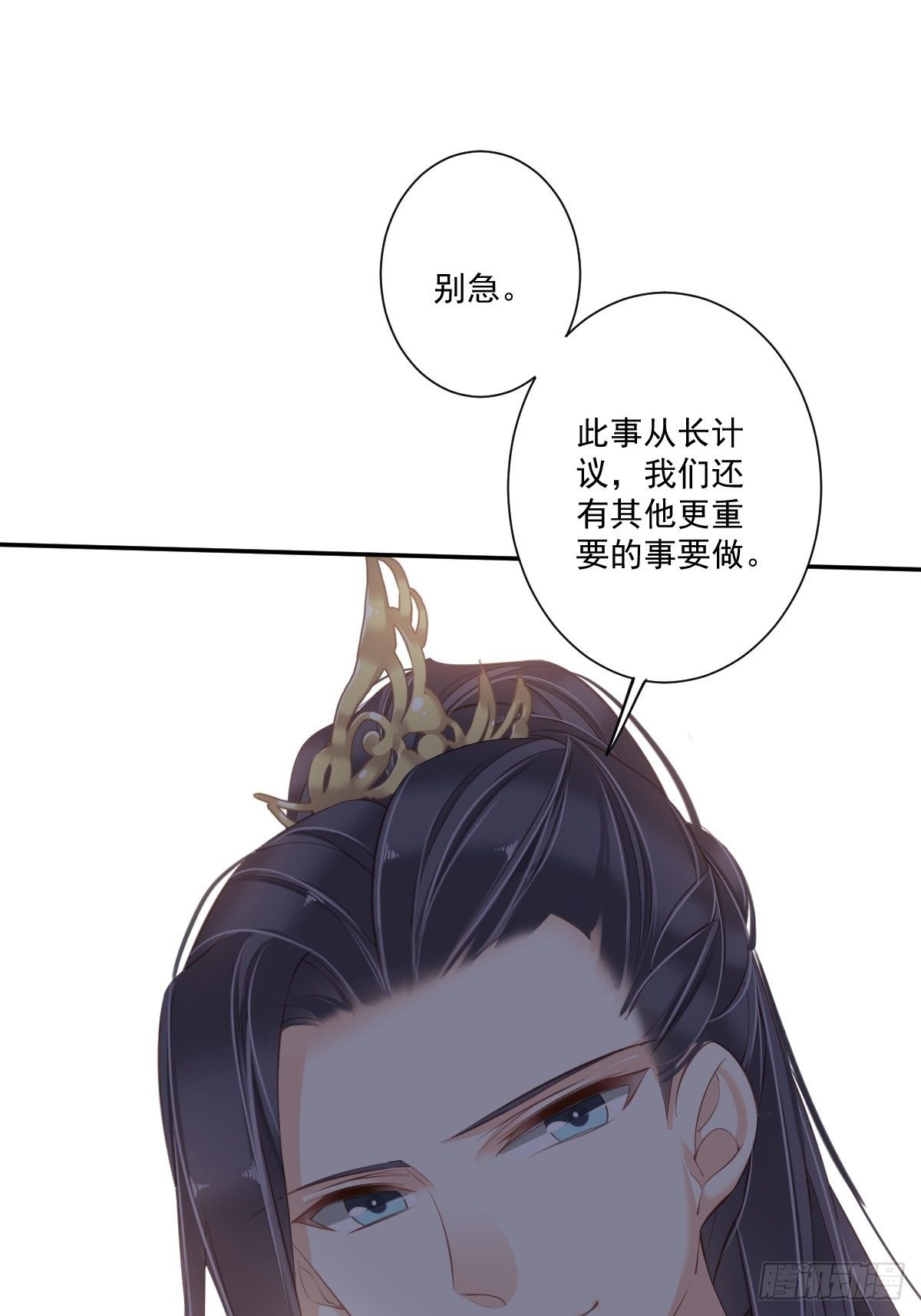鸡汤皇后韩漫全集-第一百七十一章无删减无遮挡章节图片 