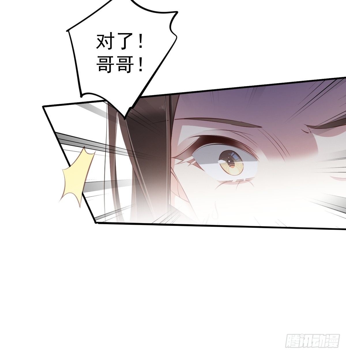 鸡汤皇后韩漫全集-第一百七十一章无删减无遮挡章节图片 