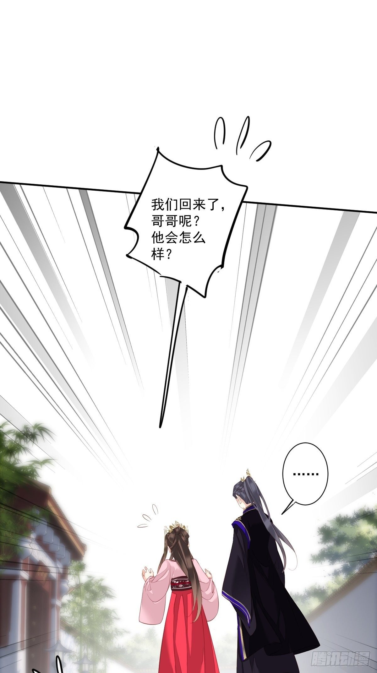 鸡汤皇后韩漫全集-第一百七十一章无删减无遮挡章节图片 