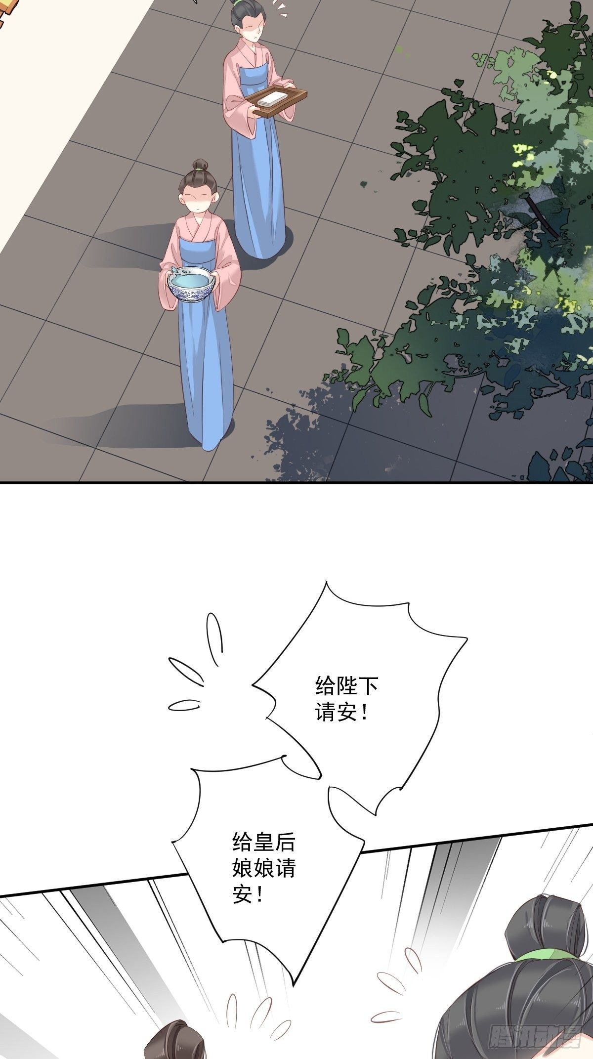 鸡汤皇后韩漫全集-第一百七十一章无删减无遮挡章节图片 