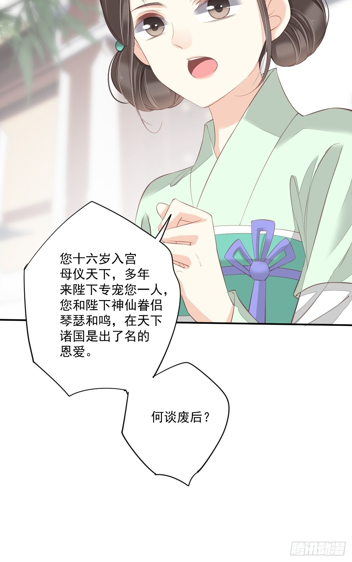 鸡汤皇后韩漫全集-第一百七十一章无删减无遮挡章节图片 