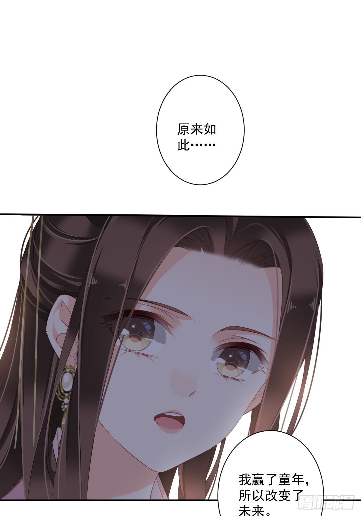 鸡汤皇后韩漫全集-第一百七十一章无删减无遮挡章节图片 