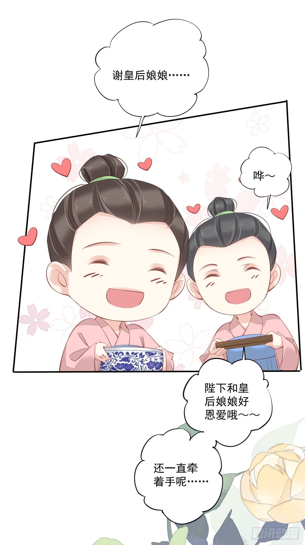 鸡汤皇后韩漫全集-第一百七十一章无删减无遮挡章节图片 