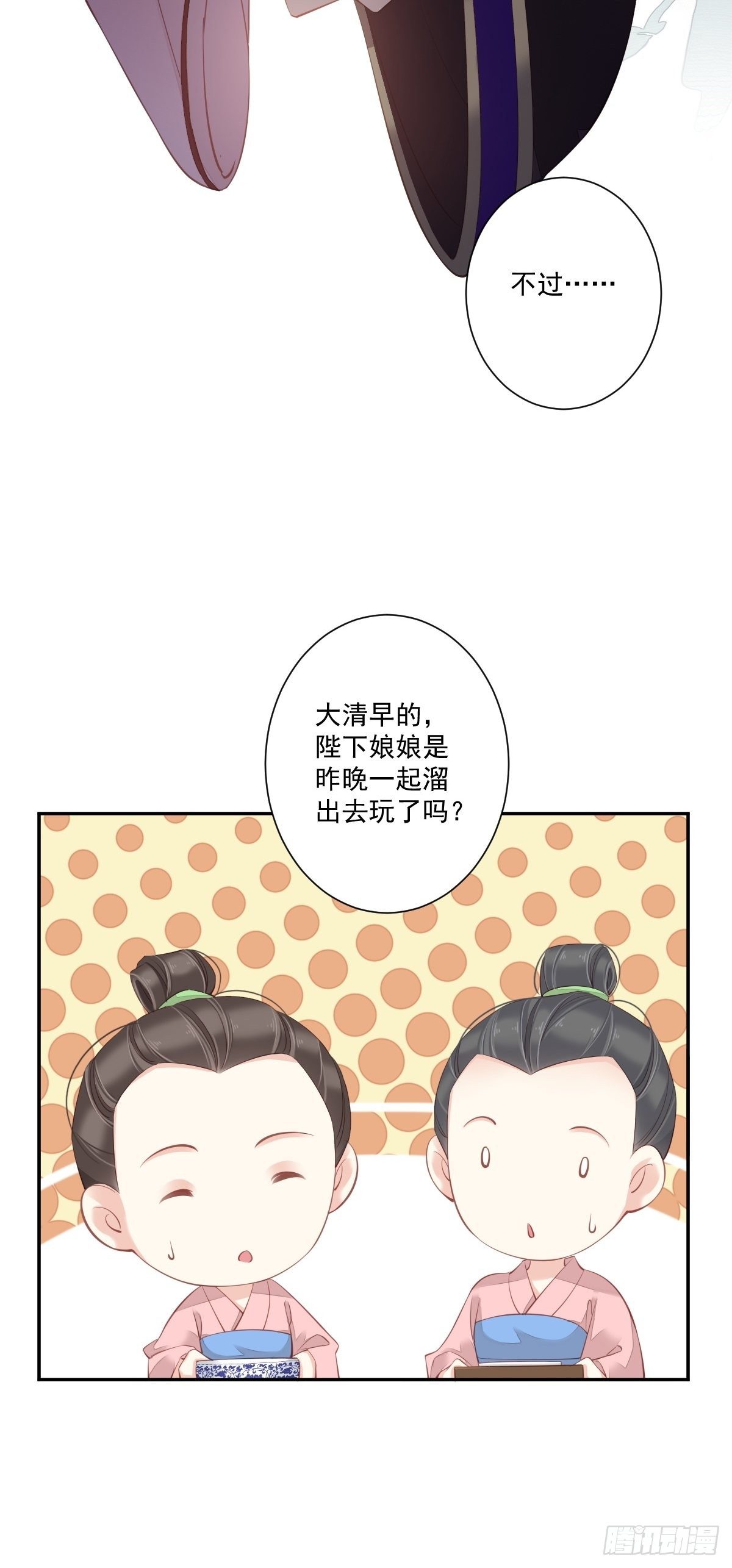 鸡汤皇后韩漫全集-第一百七十一章无删减无遮挡章节图片 