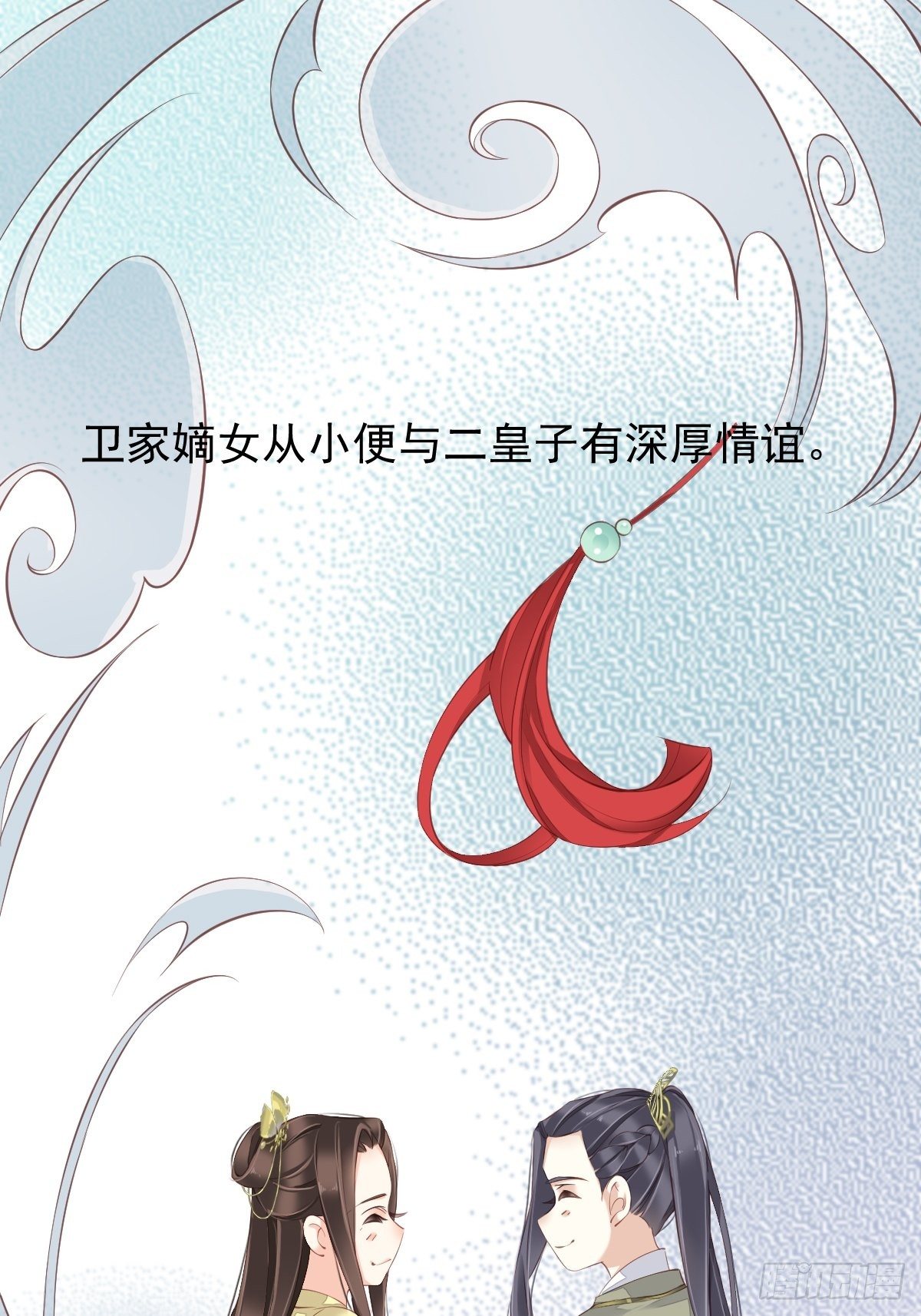 鸡汤皇后韩漫全集-第一百七十二章无删减无遮挡章节图片 