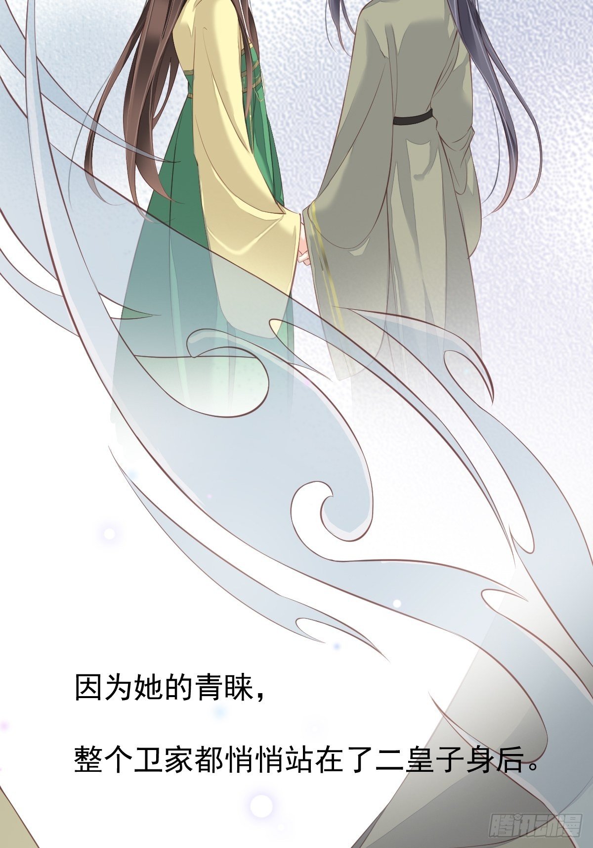 鸡汤皇后韩漫全集-第一百七十二章无删减无遮挡章节图片 