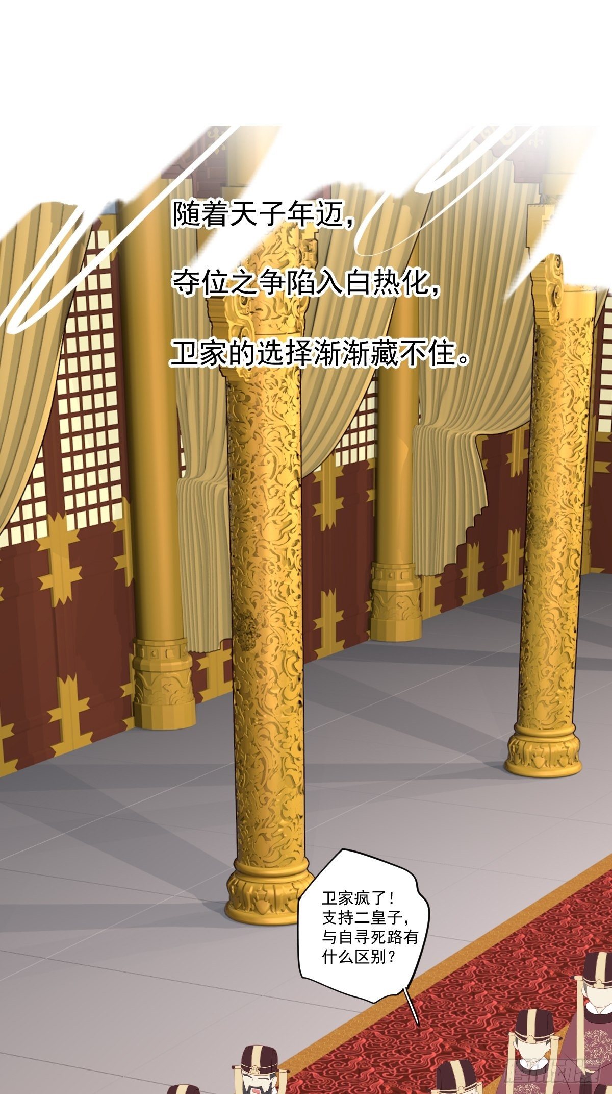 鸡汤皇后韩漫全集-第一百七十二章无删减无遮挡章节图片 