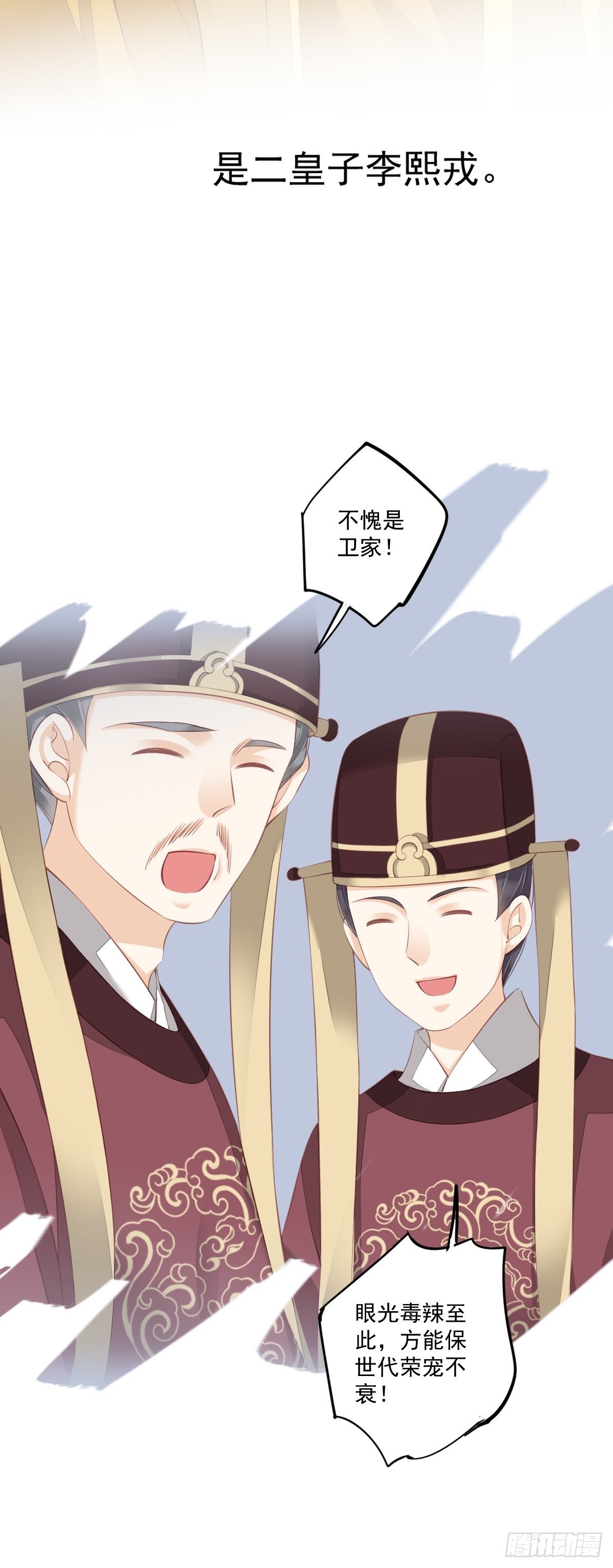 鸡汤皇后韩漫全集-第一百七十二章无删减无遮挡章节图片 