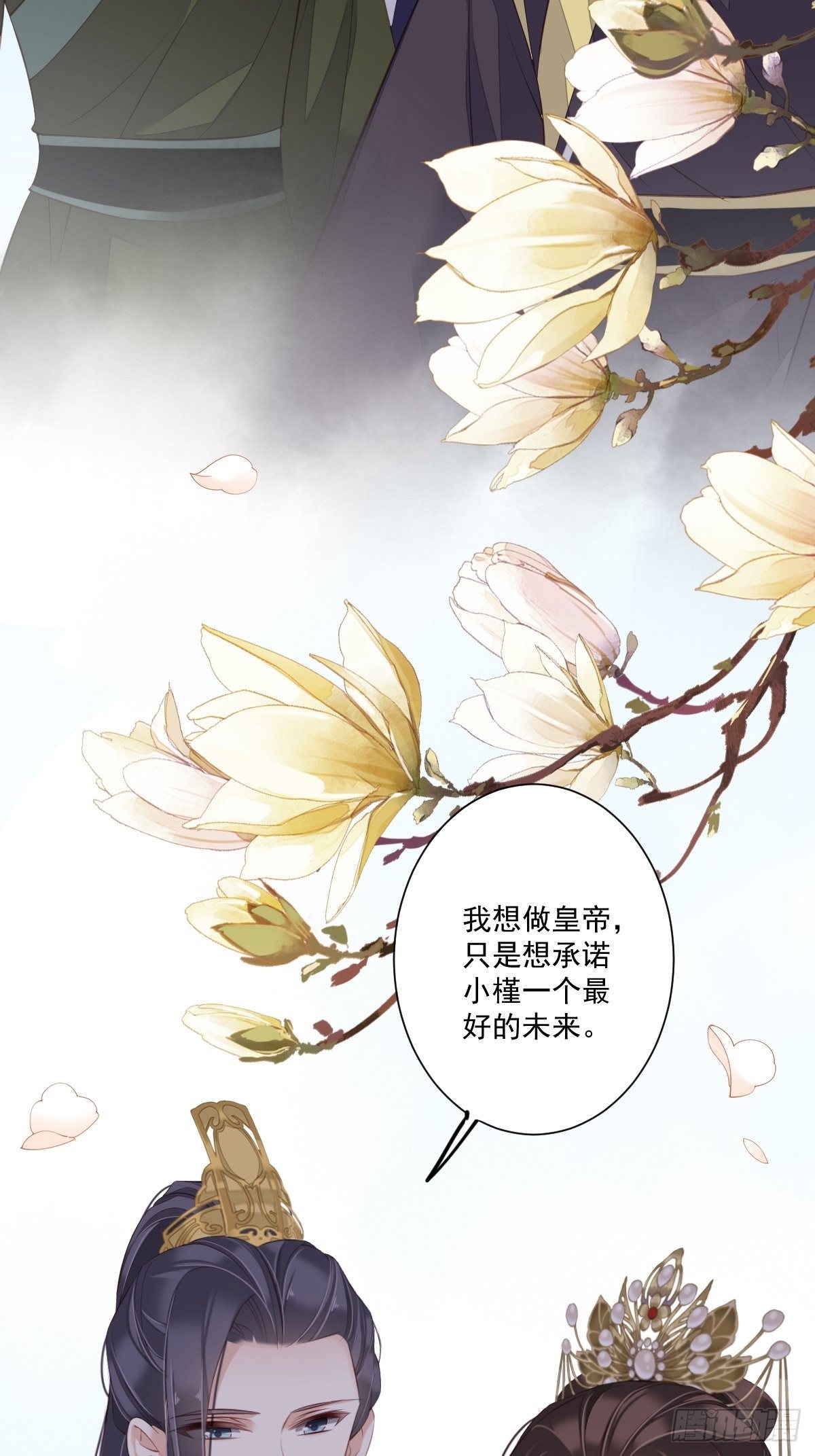 鸡汤皇后韩漫全集-第一百七十二章无删减无遮挡章节图片 