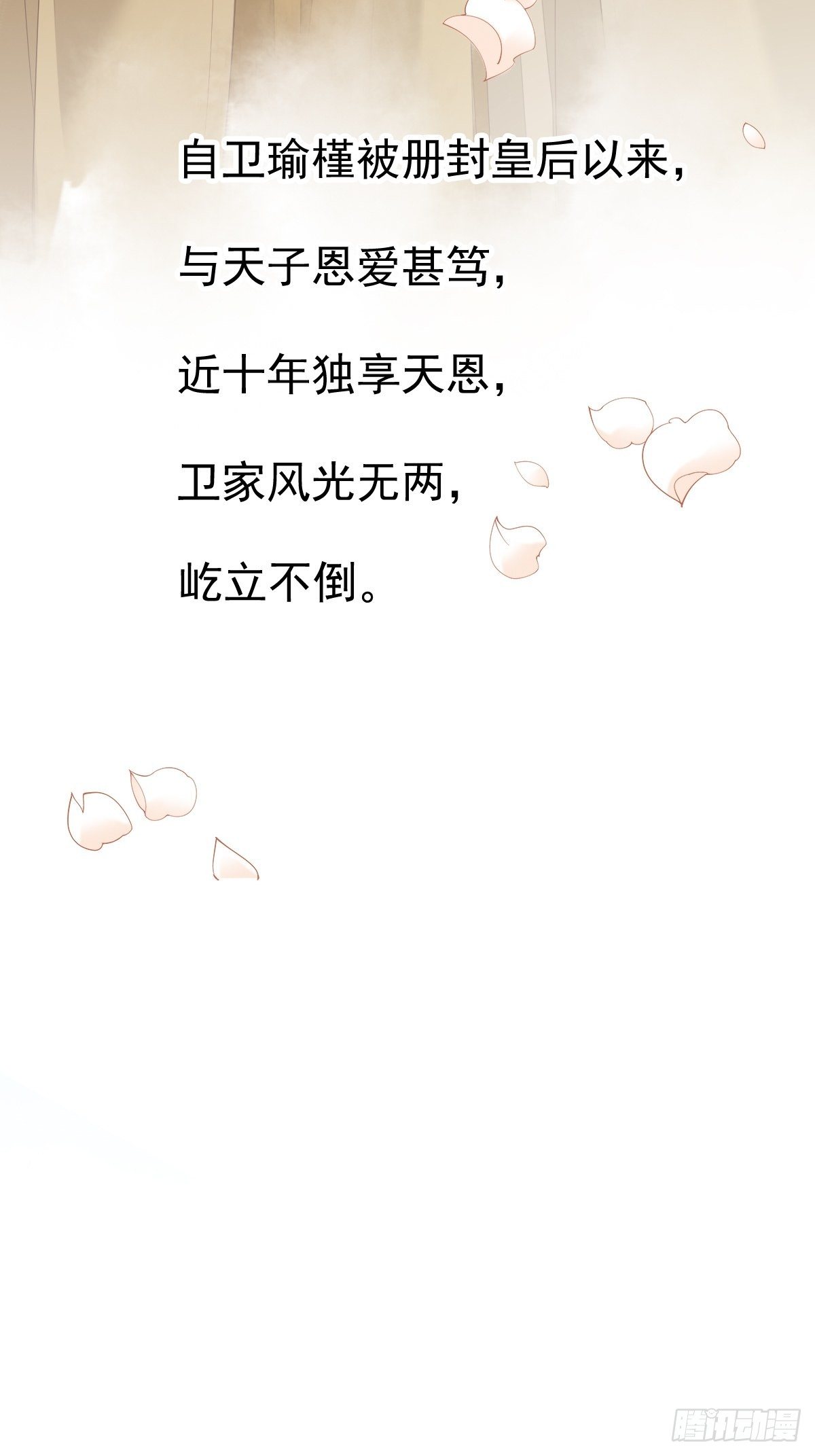 鸡汤皇后韩漫全集-第一百七十二章无删减无遮挡章节图片 