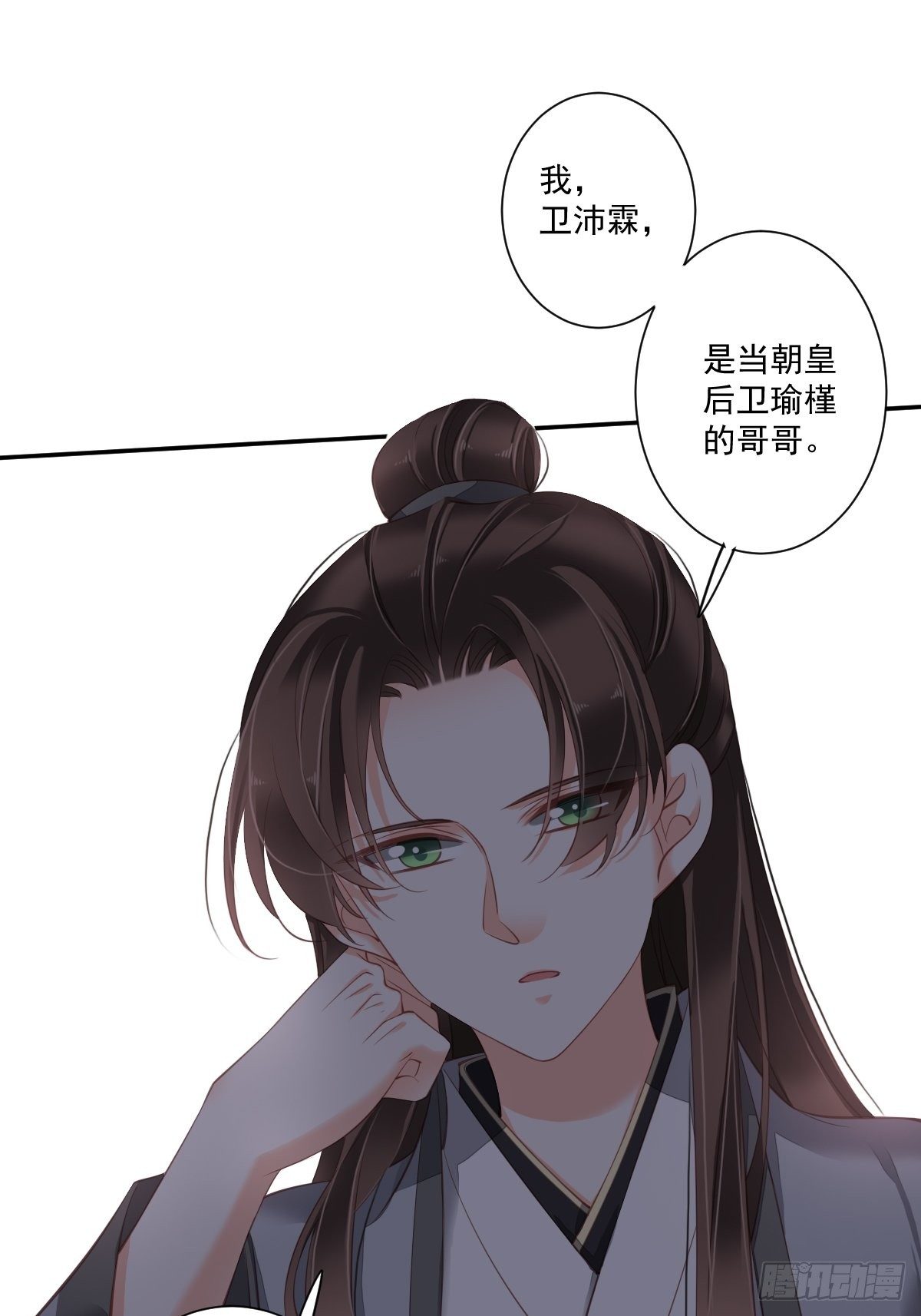 鸡汤皇后韩漫全集-第一百七十二章无删减无遮挡章节图片 