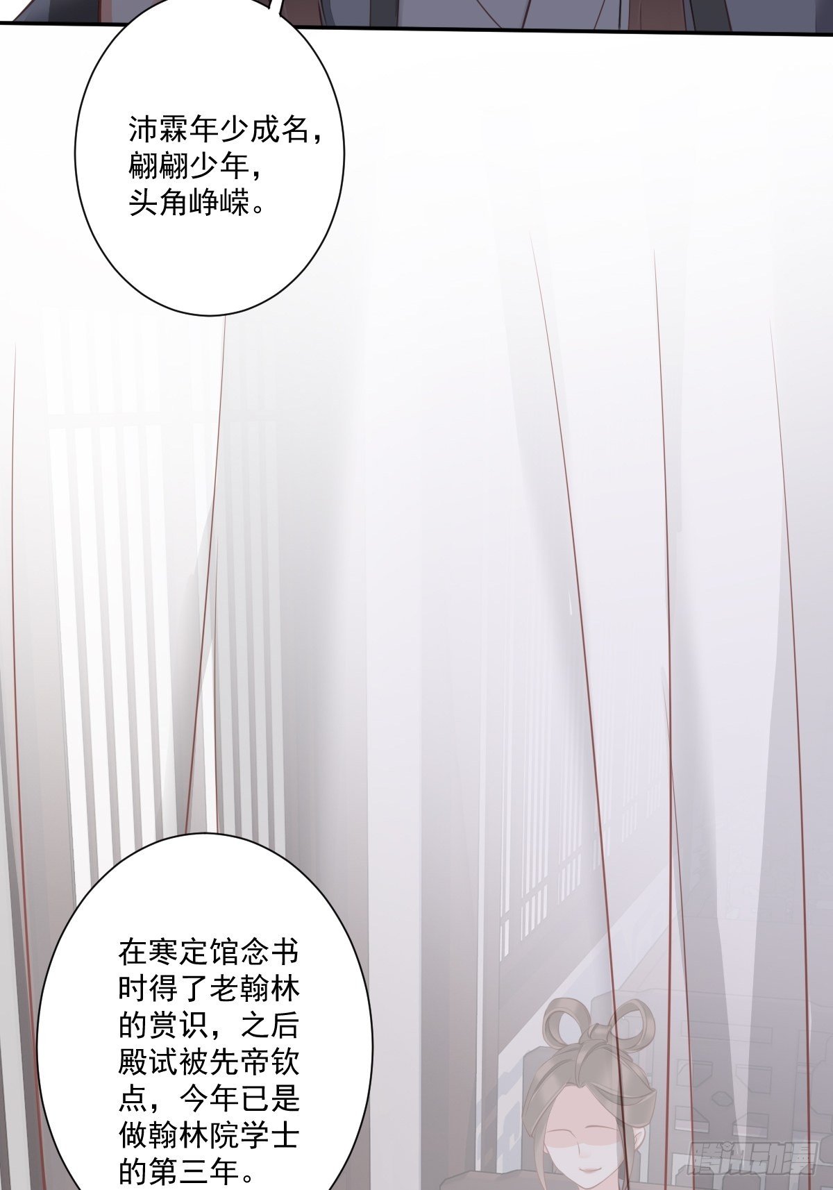 鸡汤皇后韩漫全集-第一百七十二章无删减无遮挡章节图片 