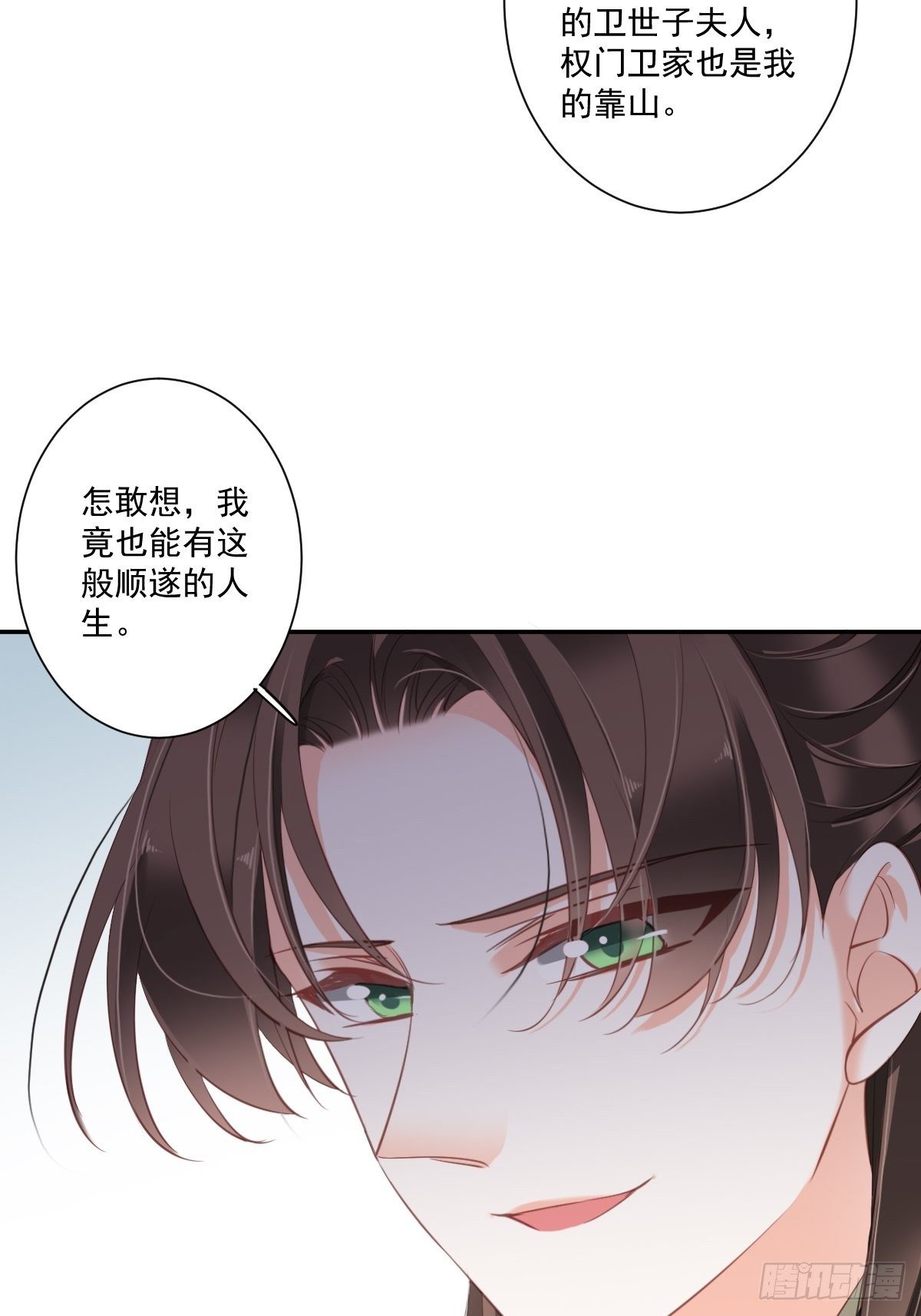 鸡汤皇后韩漫全集-第一百七十二章无删减无遮挡章节图片 