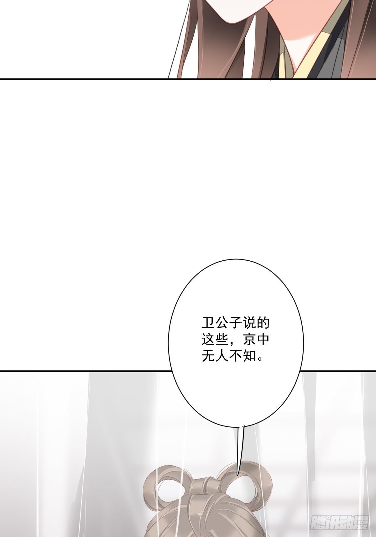 鸡汤皇后韩漫全集-第一百七十二章无删减无遮挡章节图片 