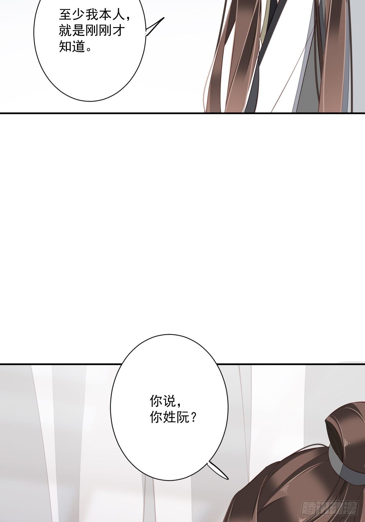 鸡汤皇后韩漫全集-第一百七十二章无删减无遮挡章节图片 