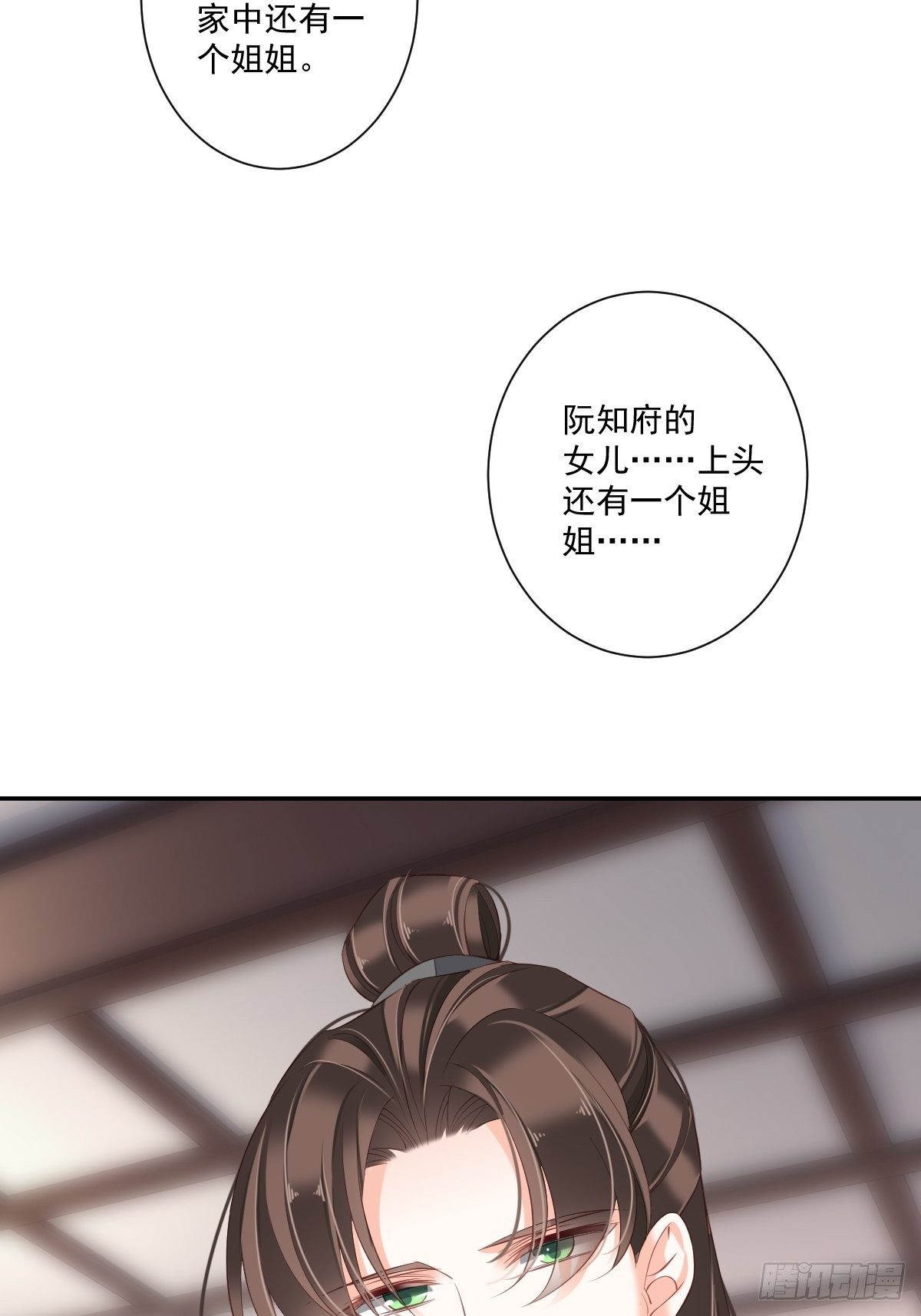 鸡汤皇后韩漫全集-第一百七十二章无删减无遮挡章节图片 