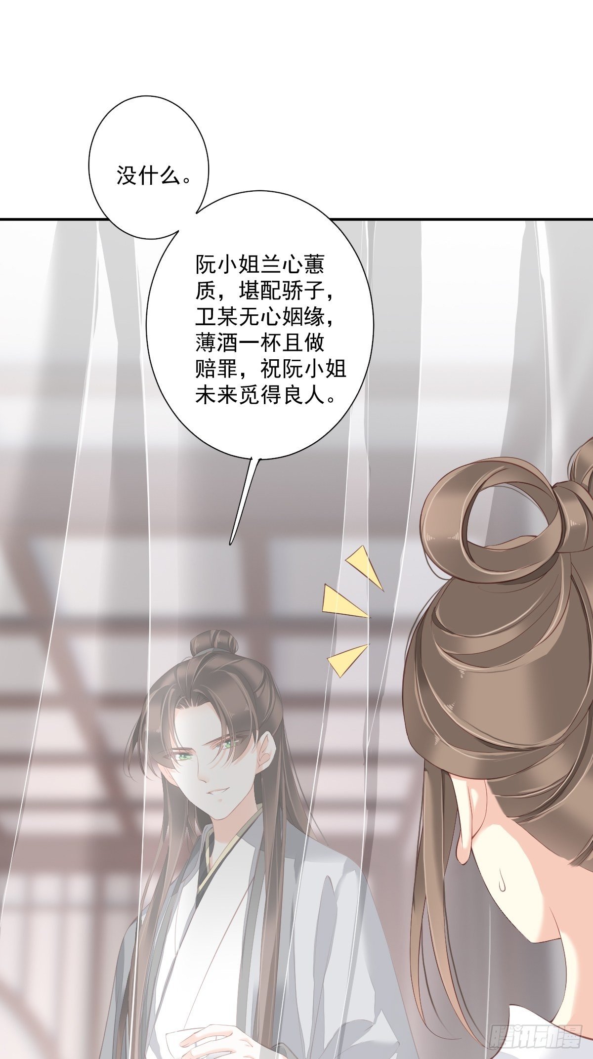 鸡汤皇后韩漫全集-第一百七十二章无删减无遮挡章节图片 