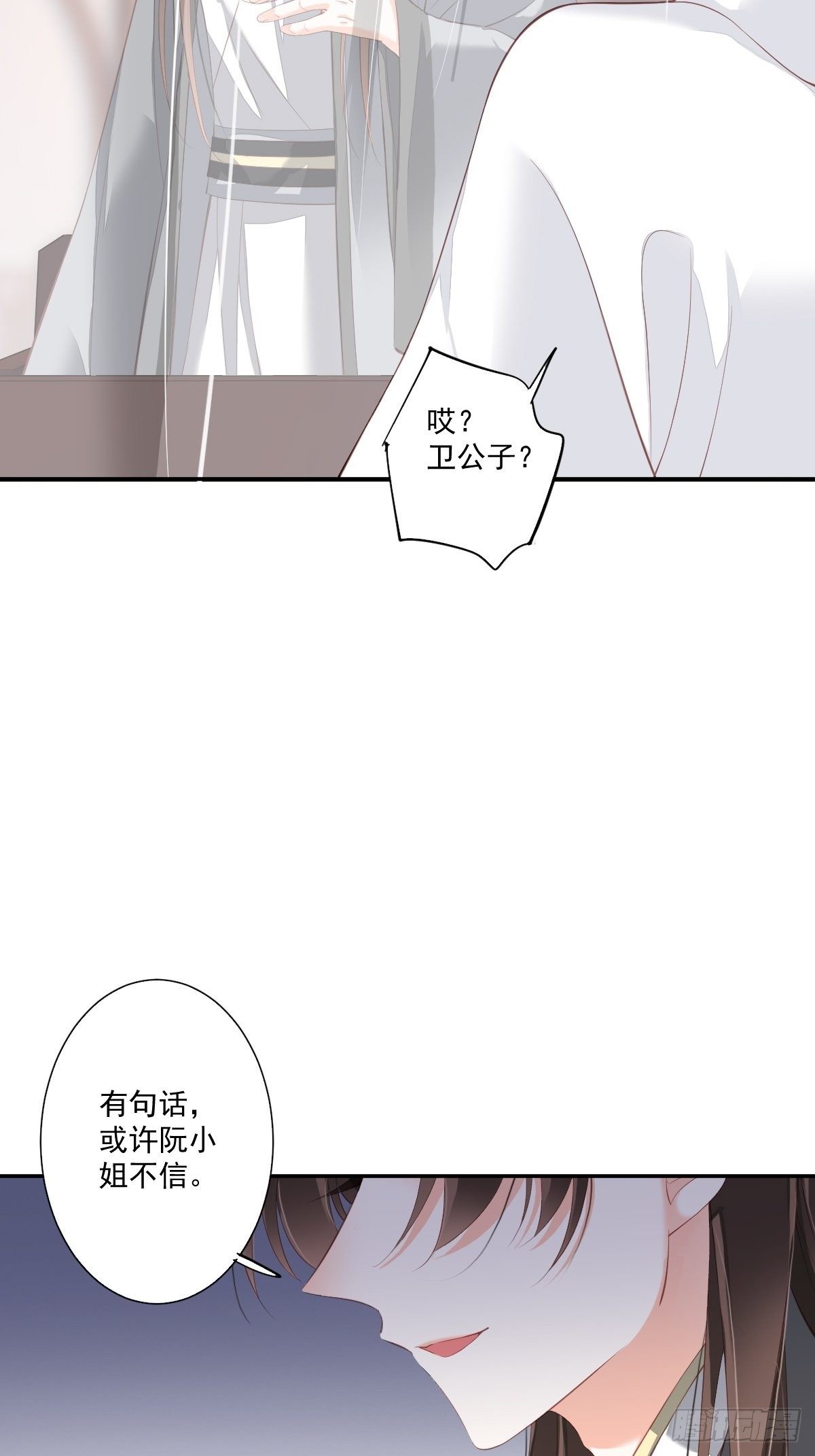 鸡汤皇后韩漫全集-第一百七十二章无删减无遮挡章节图片 