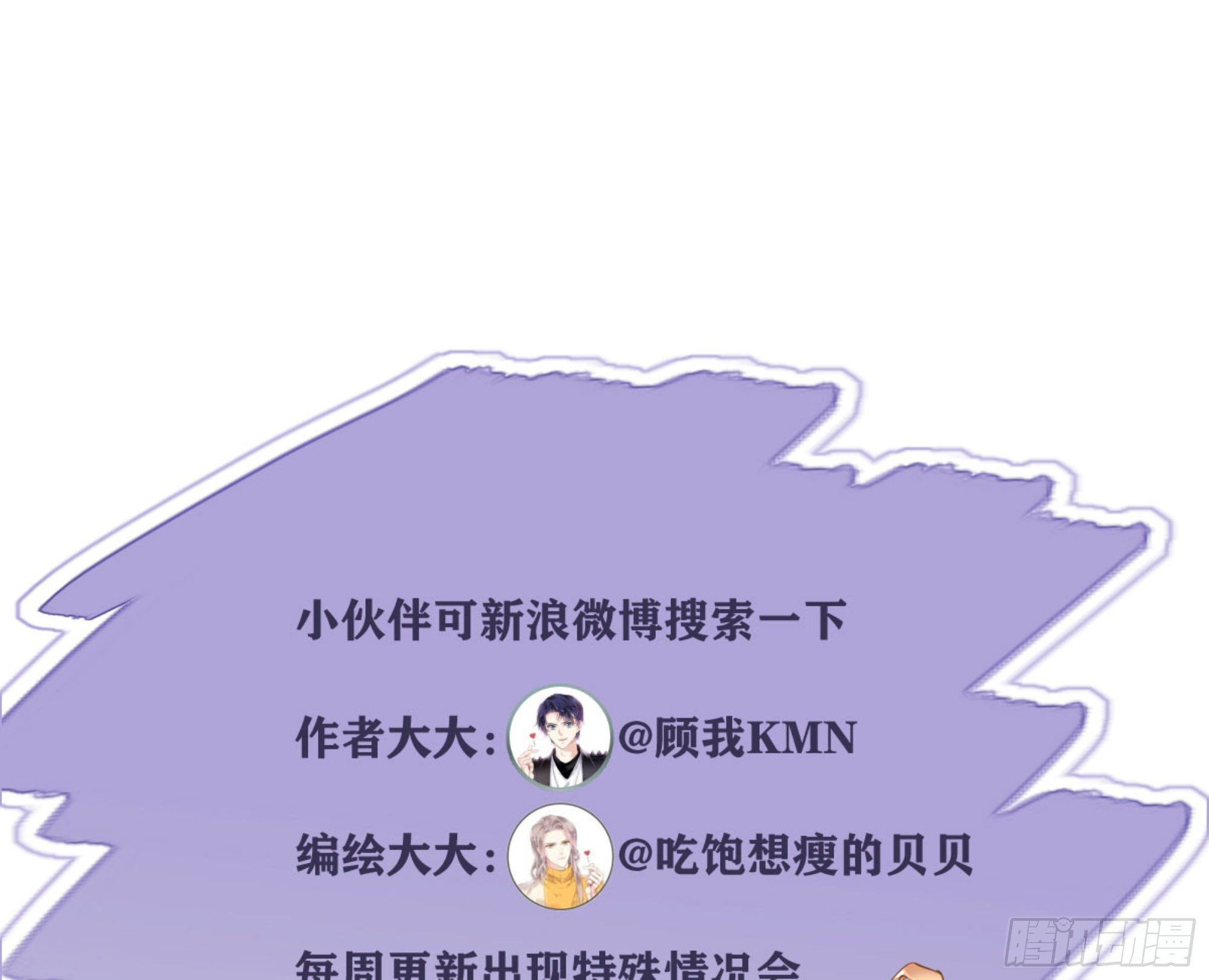 鸡汤皇后韩漫全集-第一百七十二章无删减无遮挡章节图片 