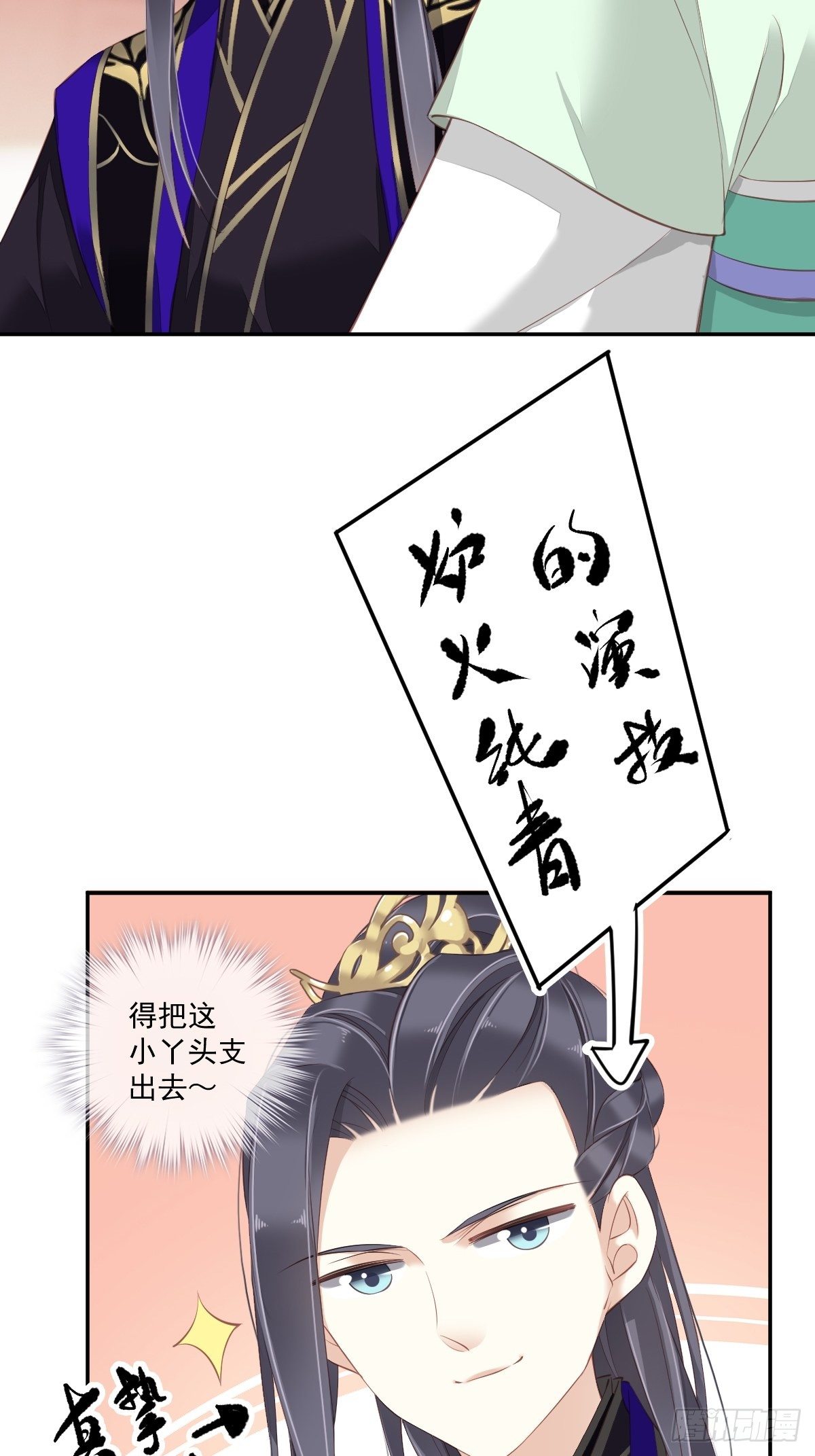 鸡汤皇后韩漫全集-第一百七十四章无删减无遮挡章节图片 