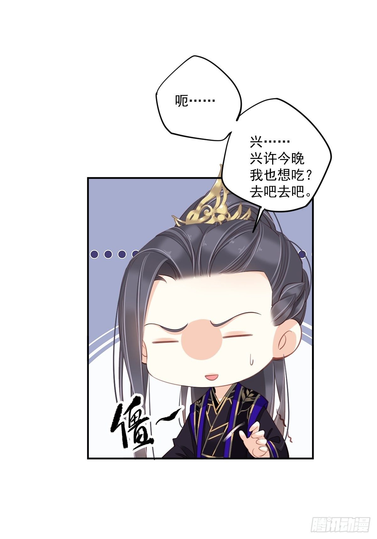 鸡汤皇后韩漫全集-第一百七十四章无删减无遮挡章节图片 