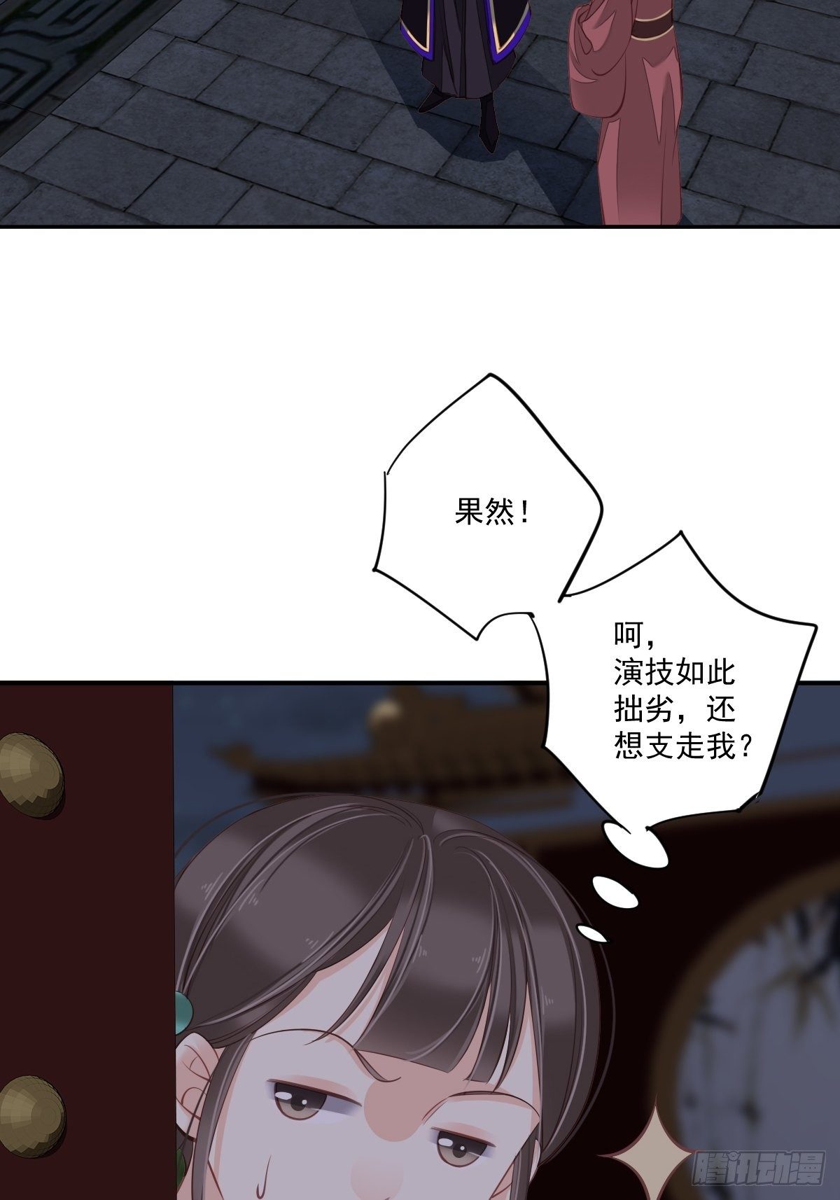 鸡汤皇后韩漫全集-第一百七十四章无删减无遮挡章节图片 