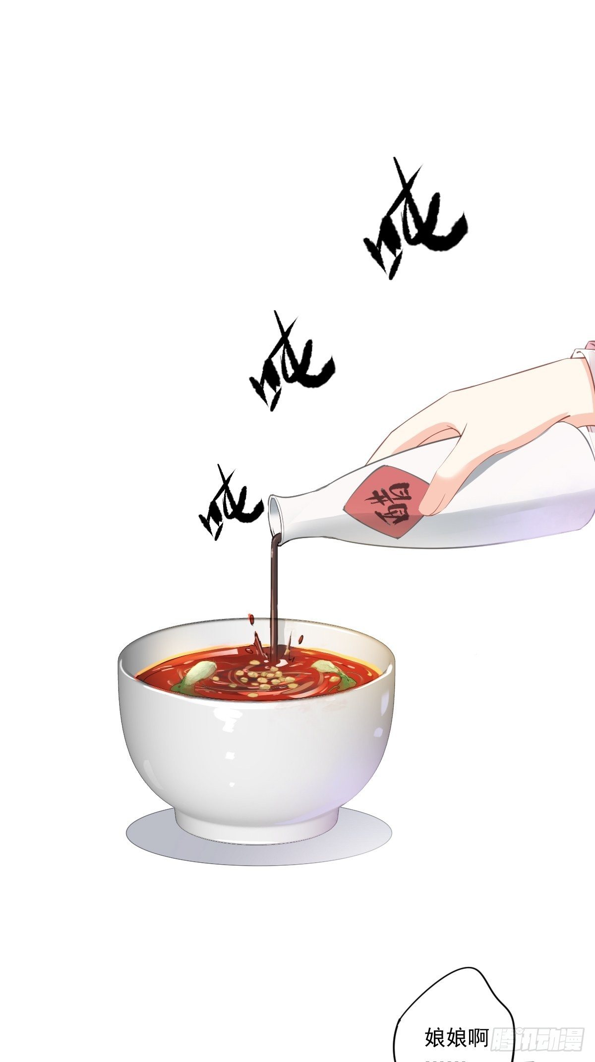鸡汤皇后韩漫全集-第一百七十四章无删减无遮挡章节图片 