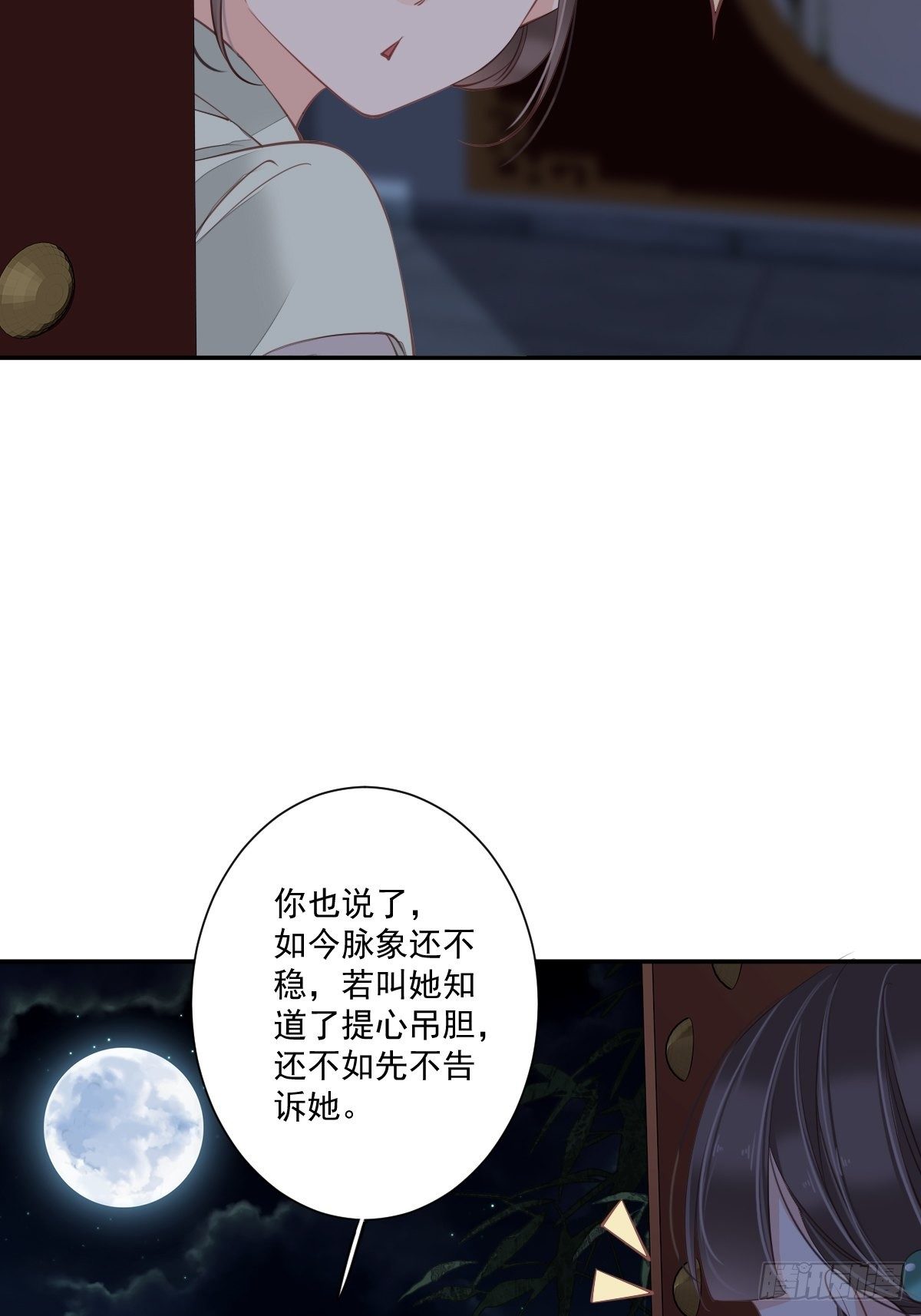 鸡汤皇后韩漫全集-第一百七十四章无删减无遮挡章节图片 