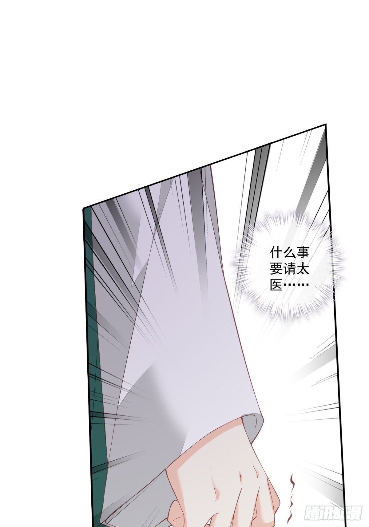鸡汤皇后韩漫全集-第一百七十四章无删减无遮挡章节图片 
