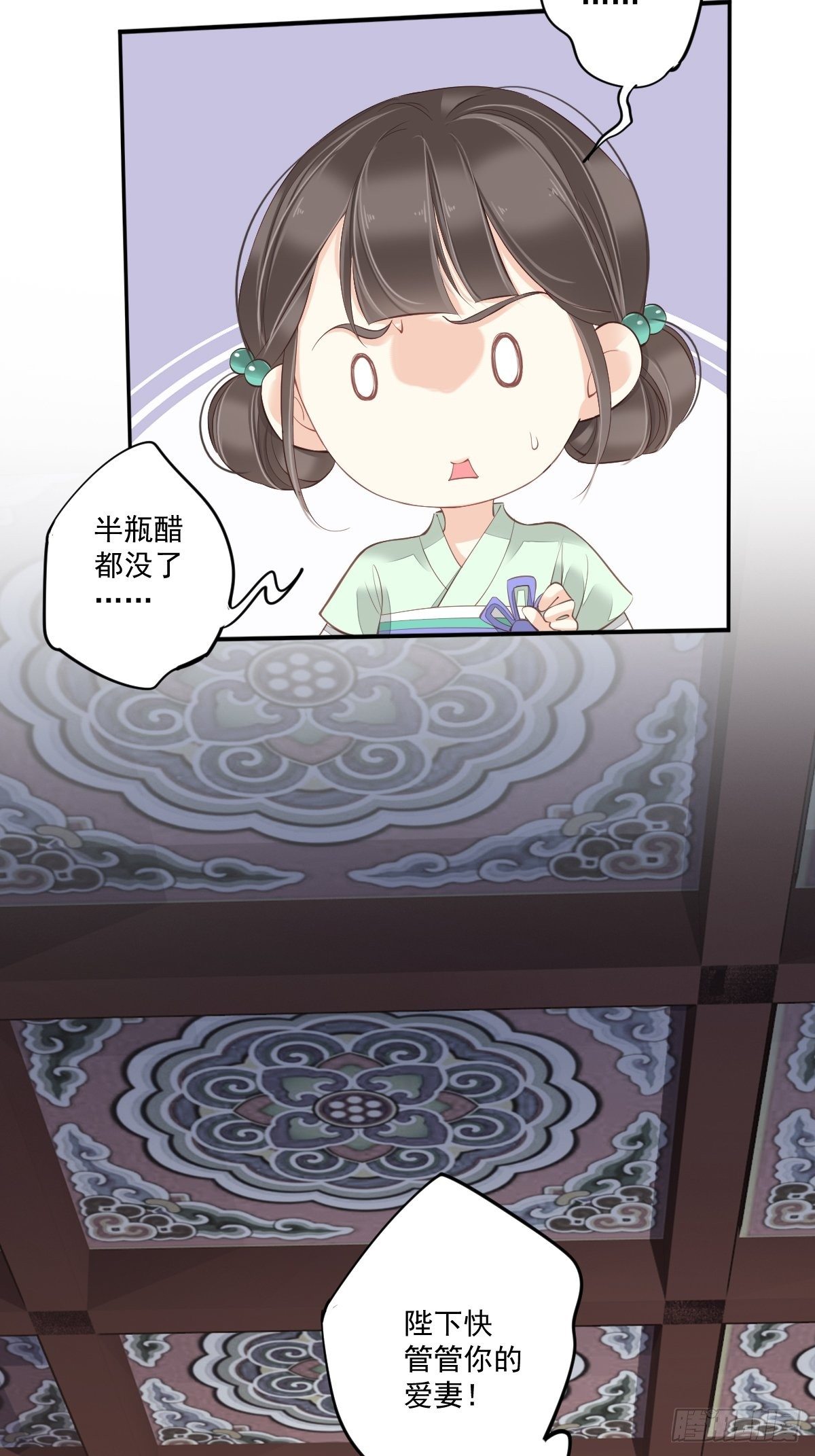 鸡汤皇后韩漫全集-第一百七十四章无删减无遮挡章节图片 