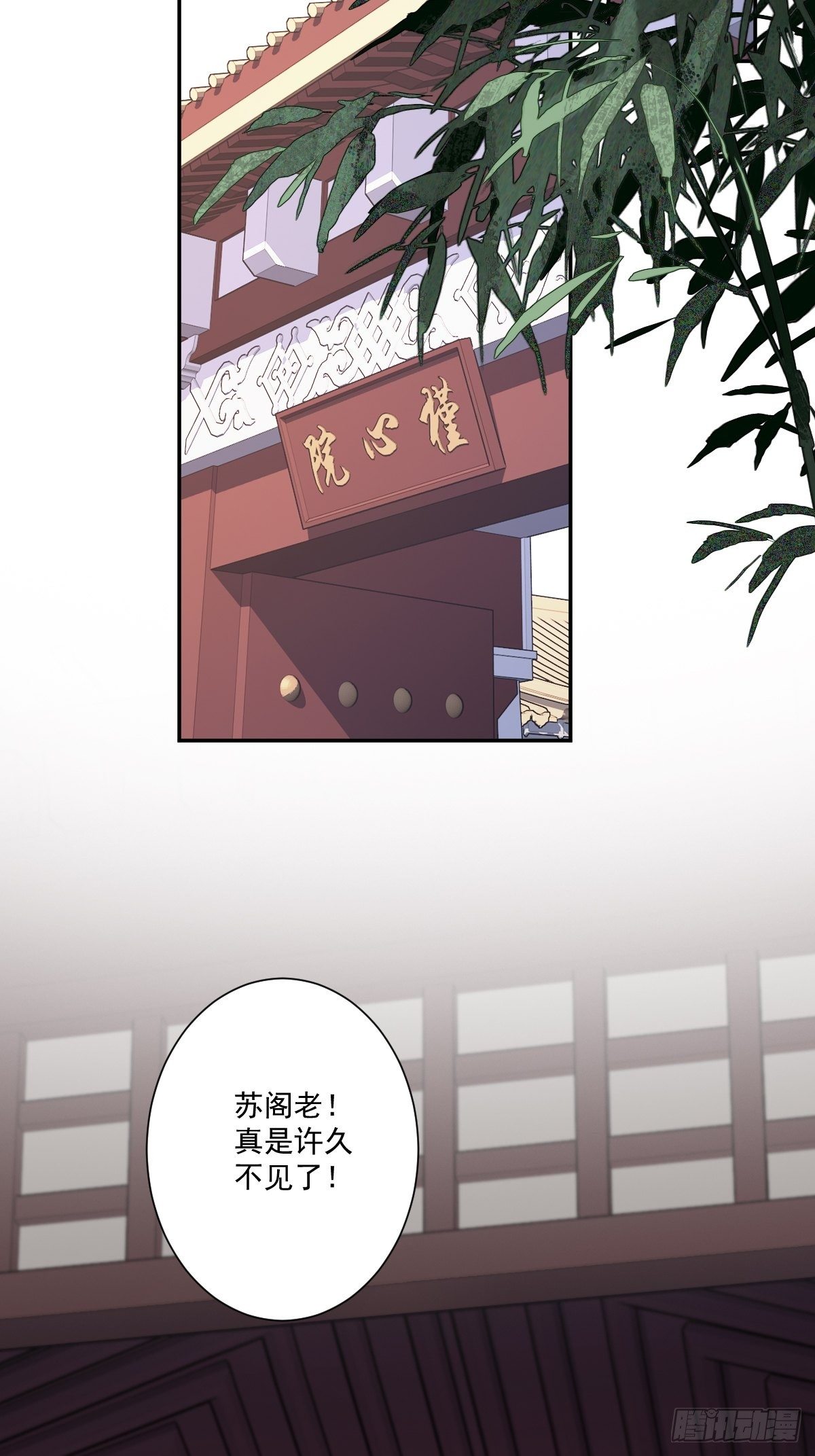 鸡汤皇后韩漫全集-第一百七十四章无删减无遮挡章节图片 