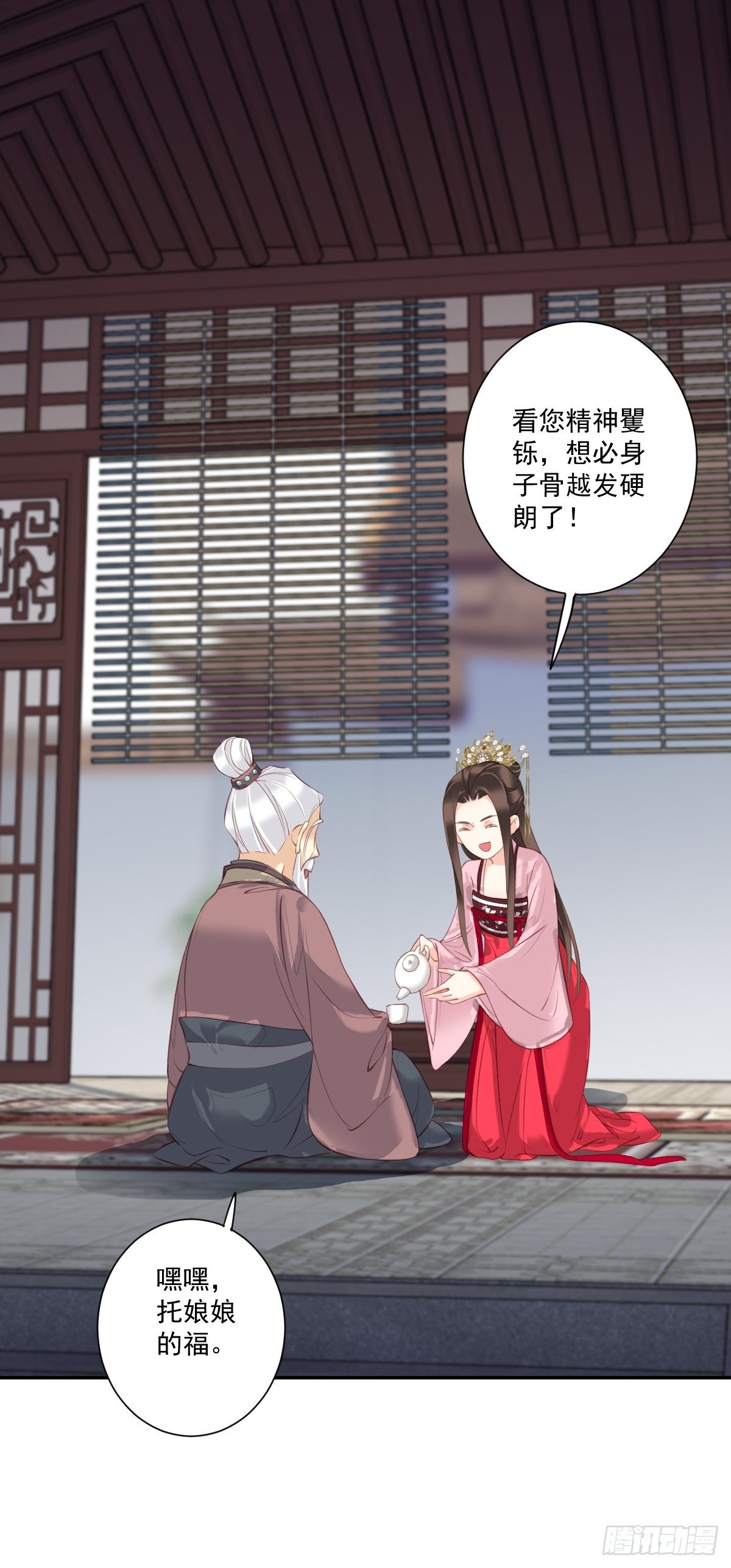 鸡汤皇后韩漫全集-第一百七十四章无删减无遮挡章节图片 