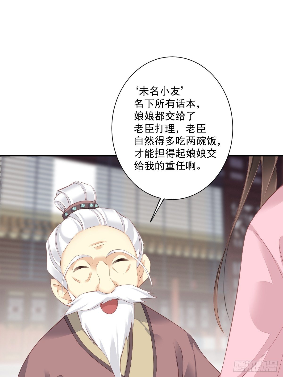 鸡汤皇后韩漫全集-第一百七十四章无删减无遮挡章节图片 