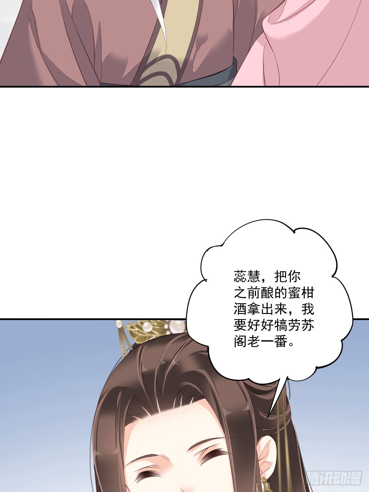 鸡汤皇后韩漫全集-第一百七十四章无删减无遮挡章节图片 