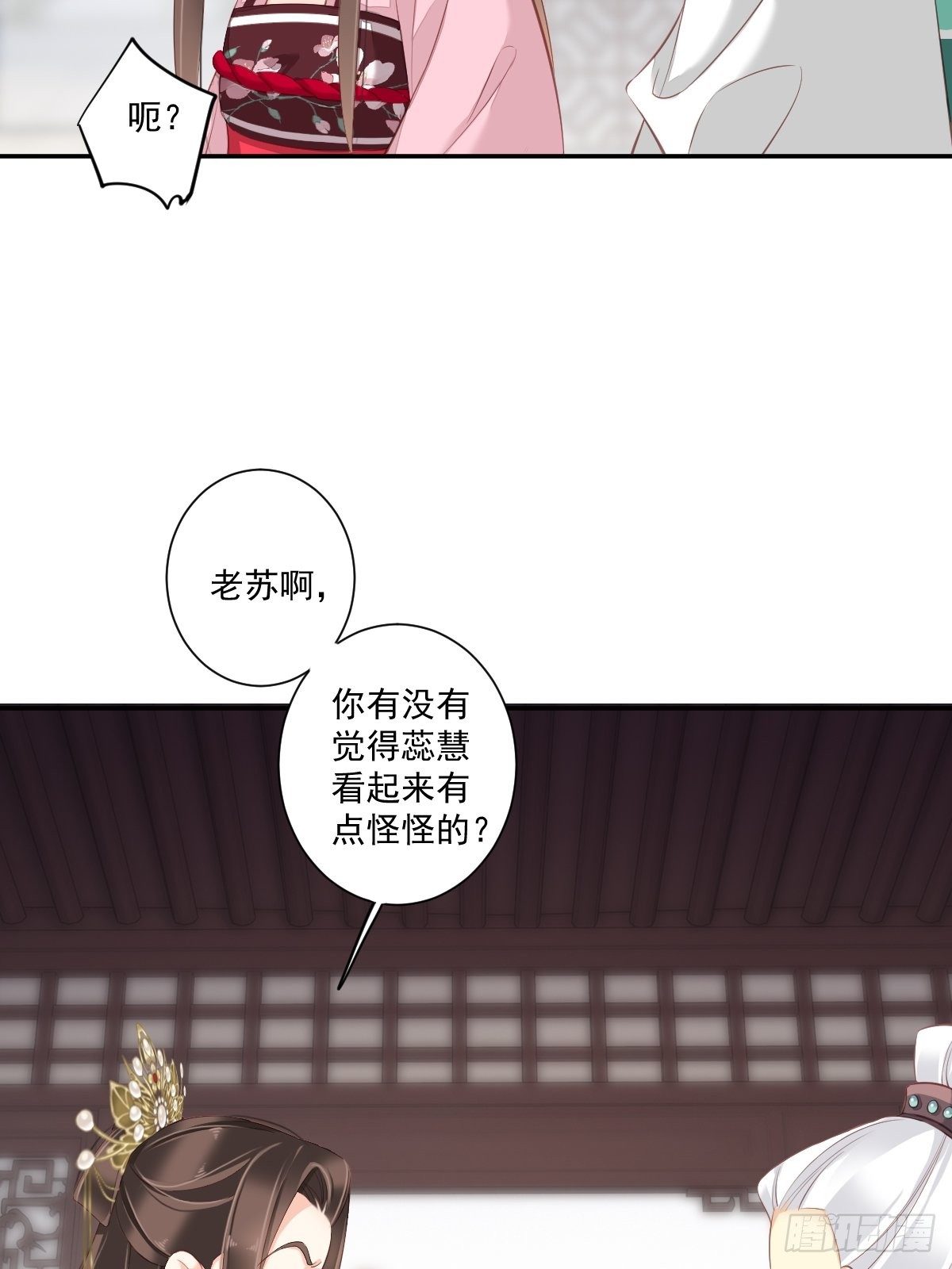 鸡汤皇后韩漫全集-第一百七十四章无删减无遮挡章节图片 
