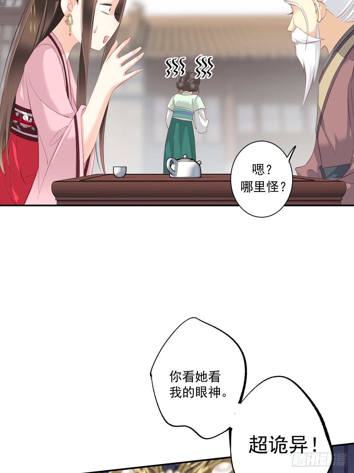 鸡汤皇后韩漫全集-第一百七十四章无删减无遮挡章节图片 