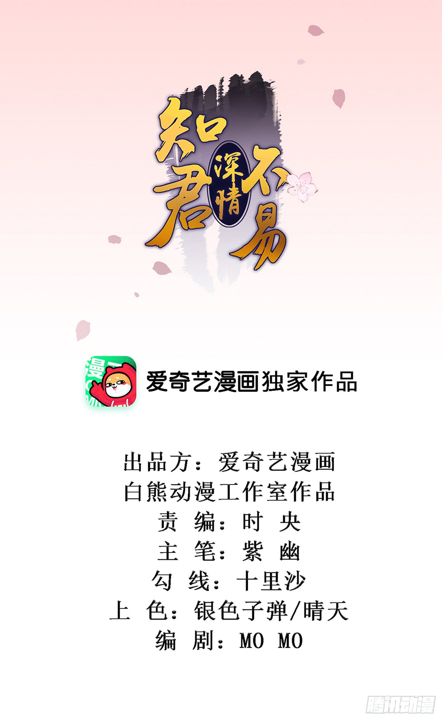 鸡汤皇后韩漫全集-第一百七十六章无删减无遮挡章节图片 
