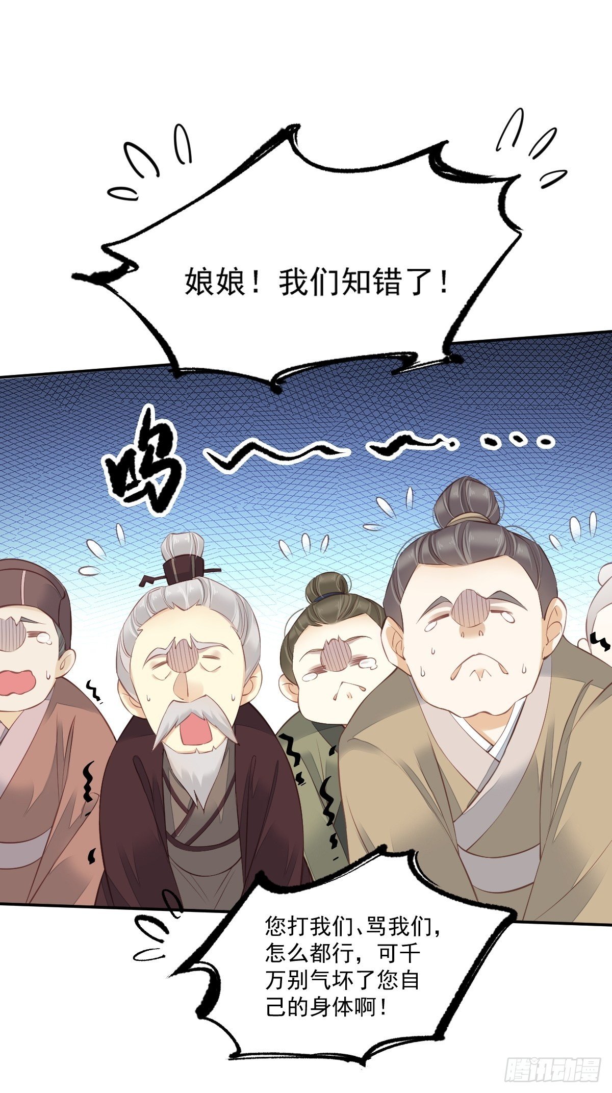 鸡汤皇后韩漫全集-第一百七十六章无删减无遮挡章节图片 