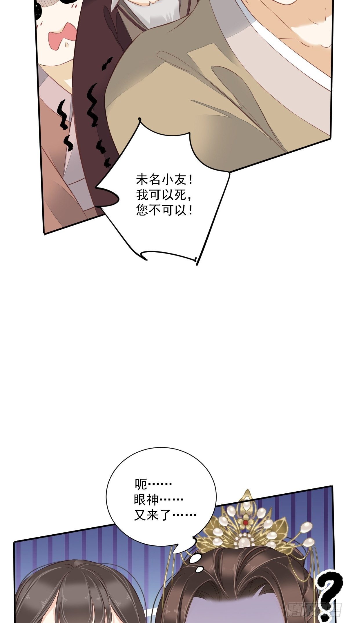 鸡汤皇后韩漫全集-第一百七十六章无删减无遮挡章节图片 