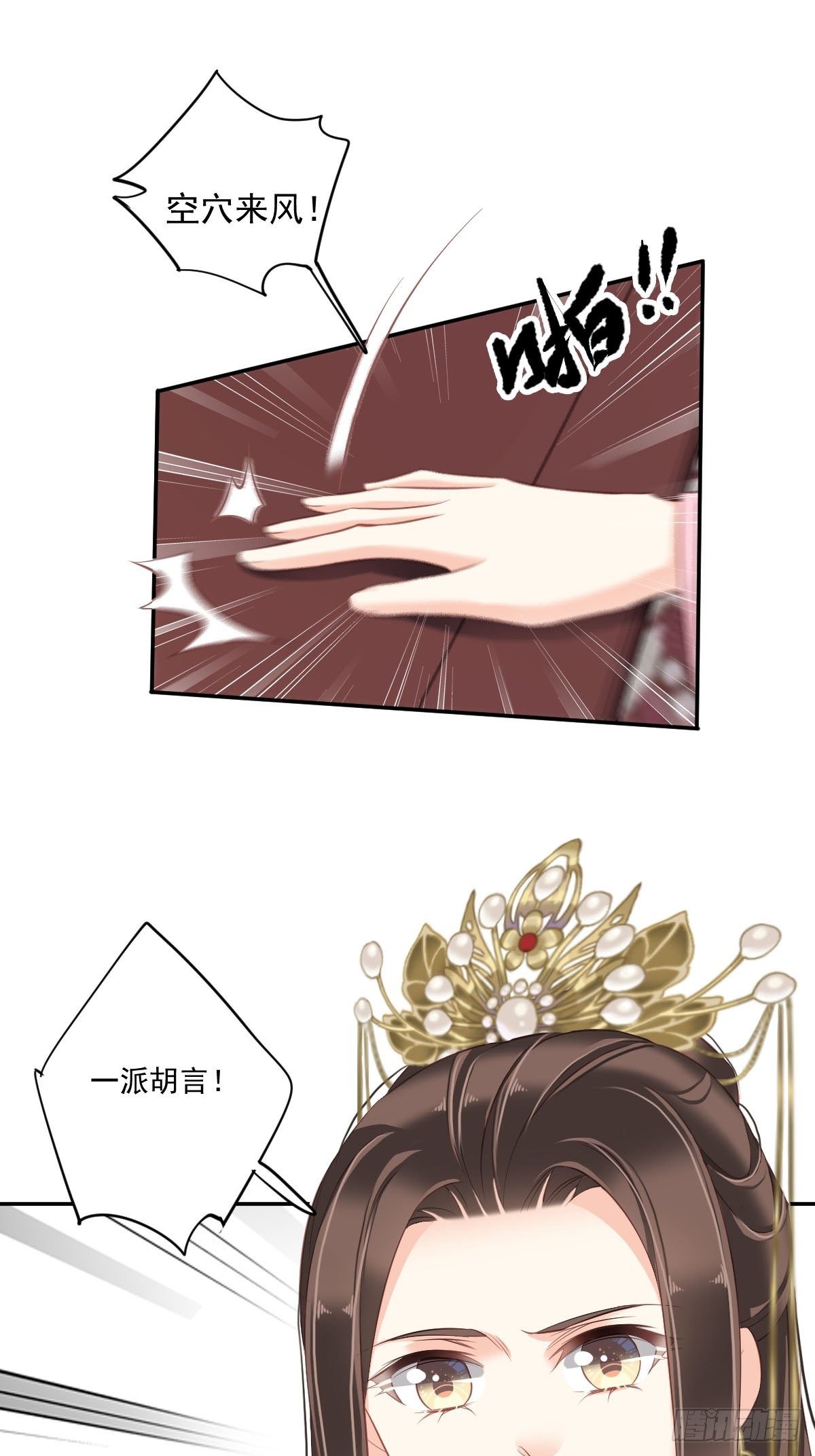 鸡汤皇后韩漫全集-第一百七十六章无删减无遮挡章节图片 