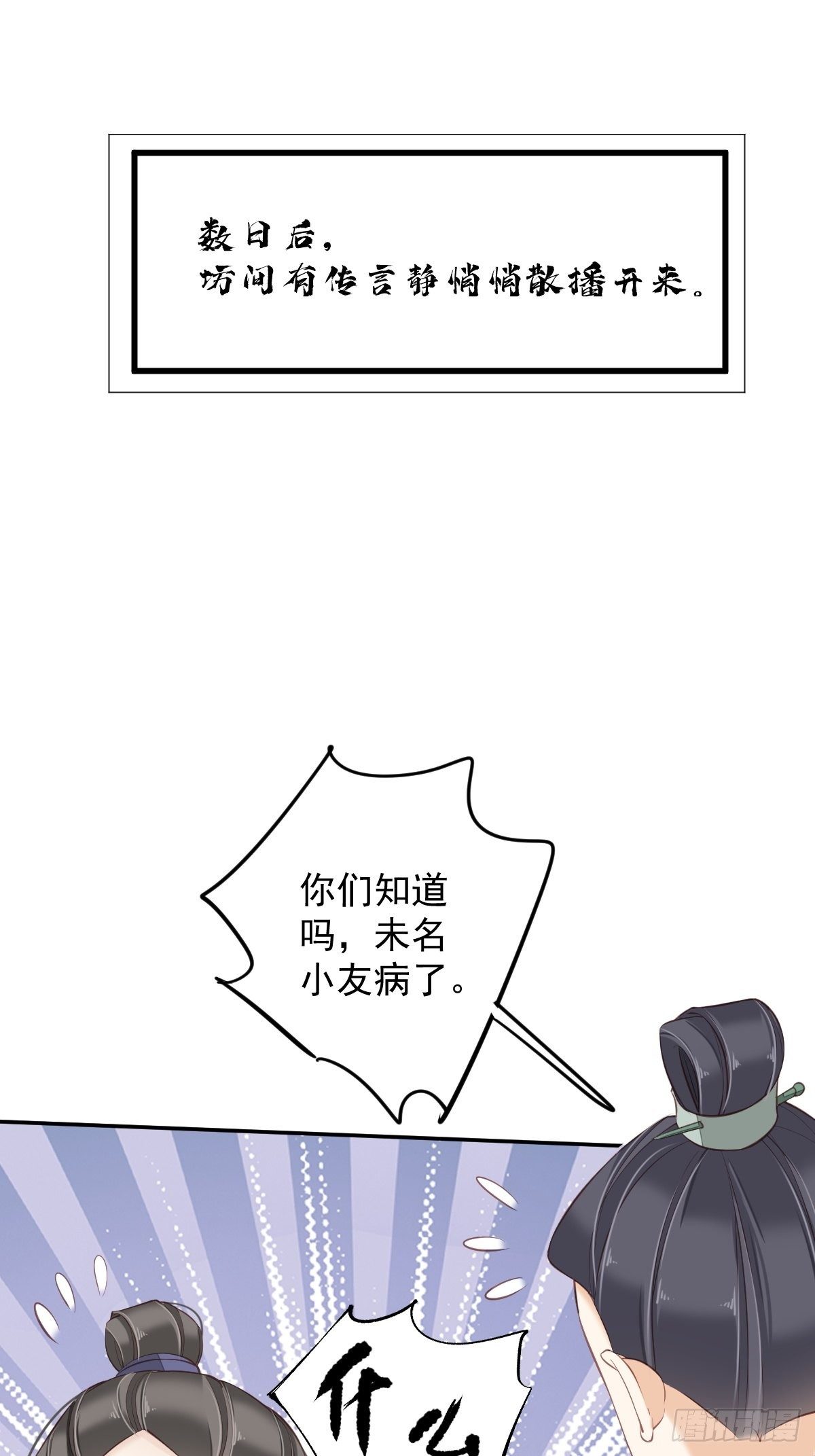 鸡汤皇后韩漫全集-第一百七十六章无删减无遮挡章节图片 
